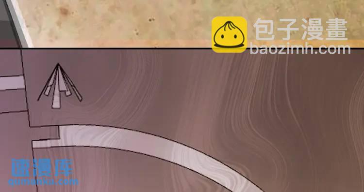 第3话 团结破裂！(1/4)-第4话