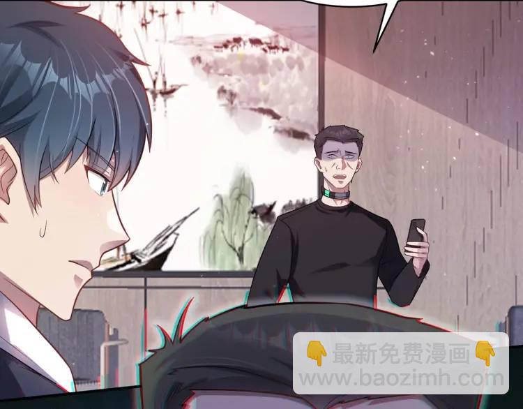 第3话 团结破裂！(1/4)-第4话