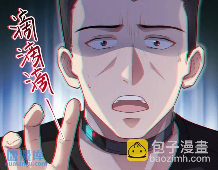 第3话 团结破裂！(1/4)-第4话