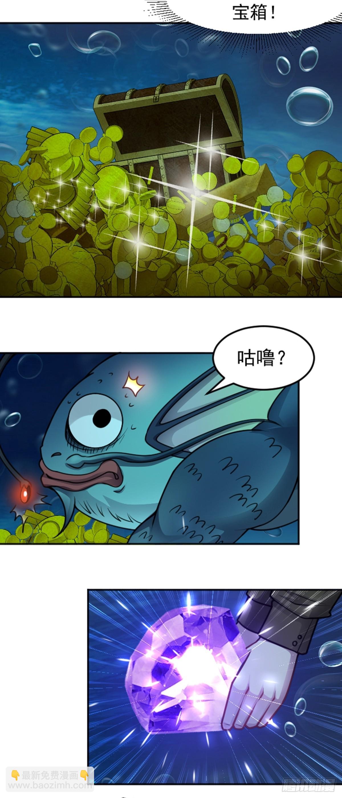 第37话 宝石的诱惑-第38话