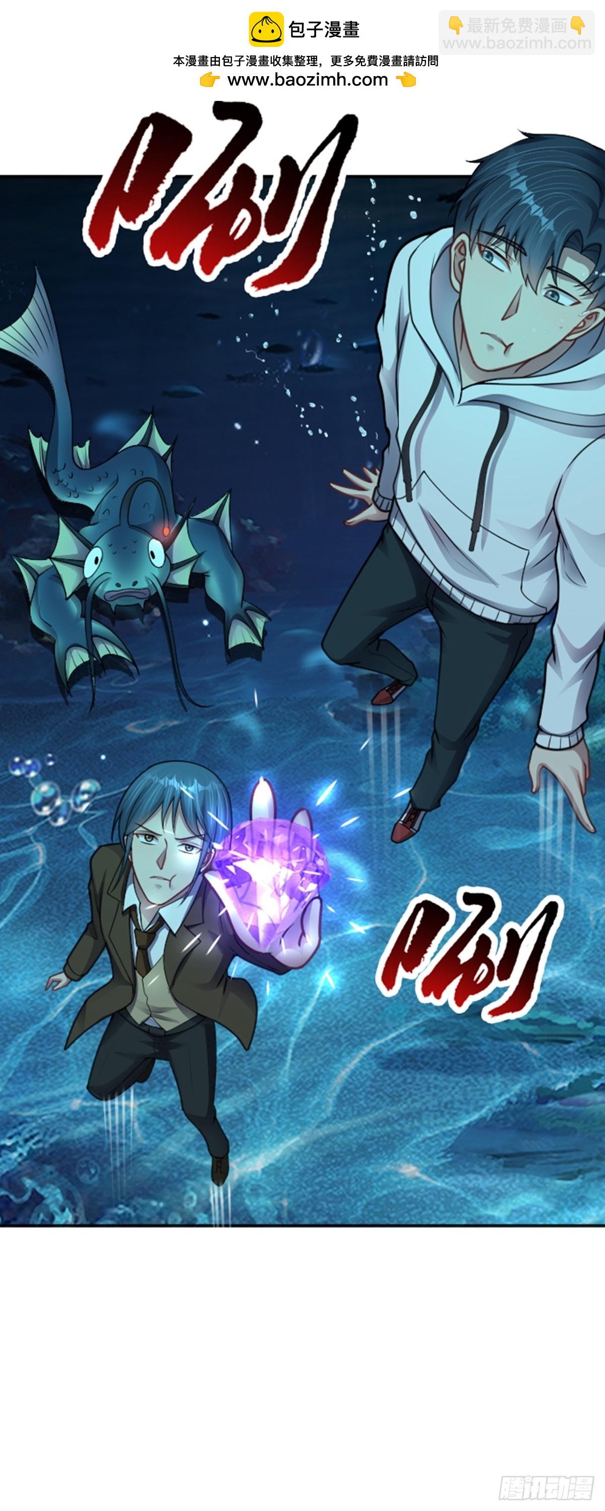 第37话 宝石的诱惑-第38话