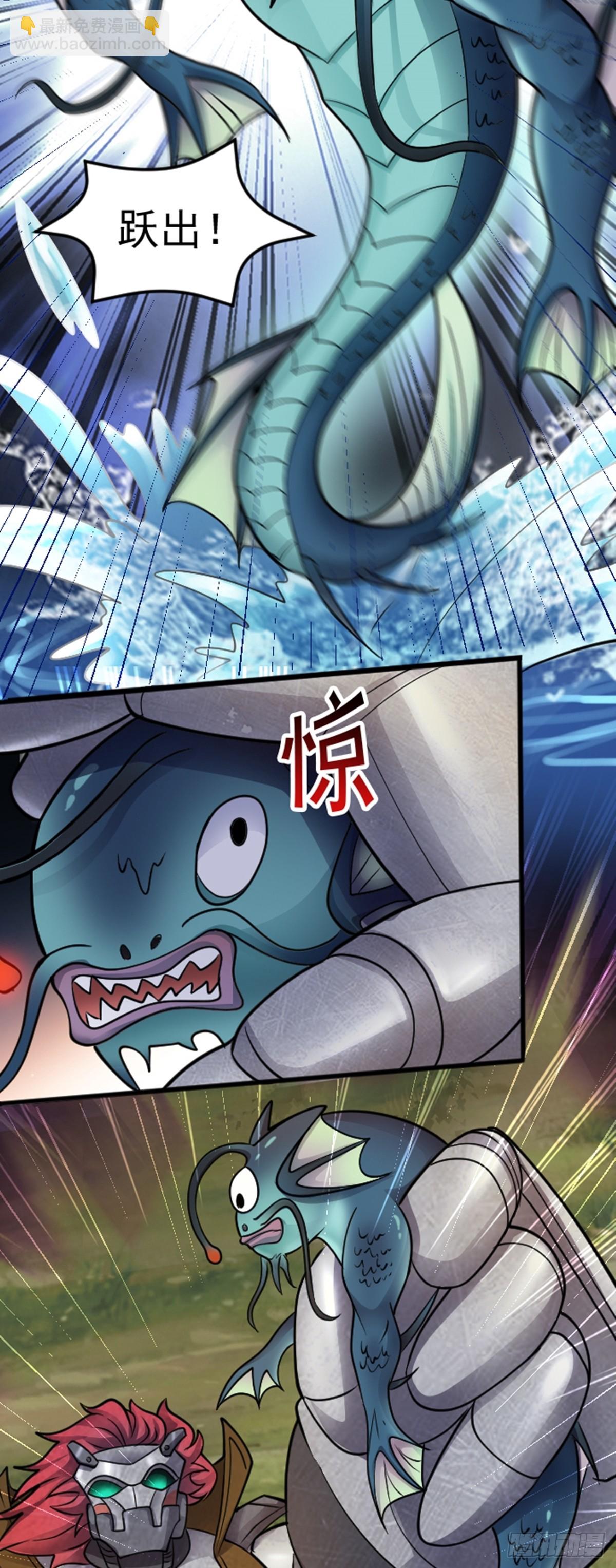 第37话 宝石的诱惑-第38话