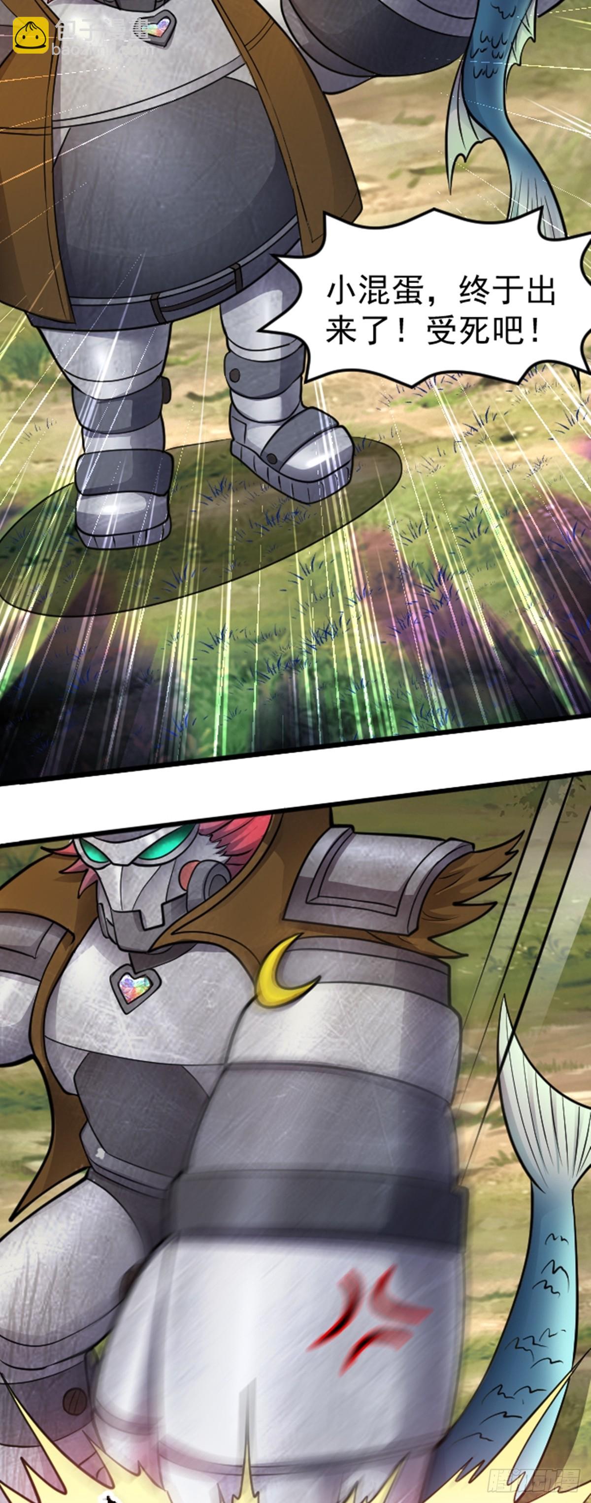 第37话 宝石的诱惑-第38话