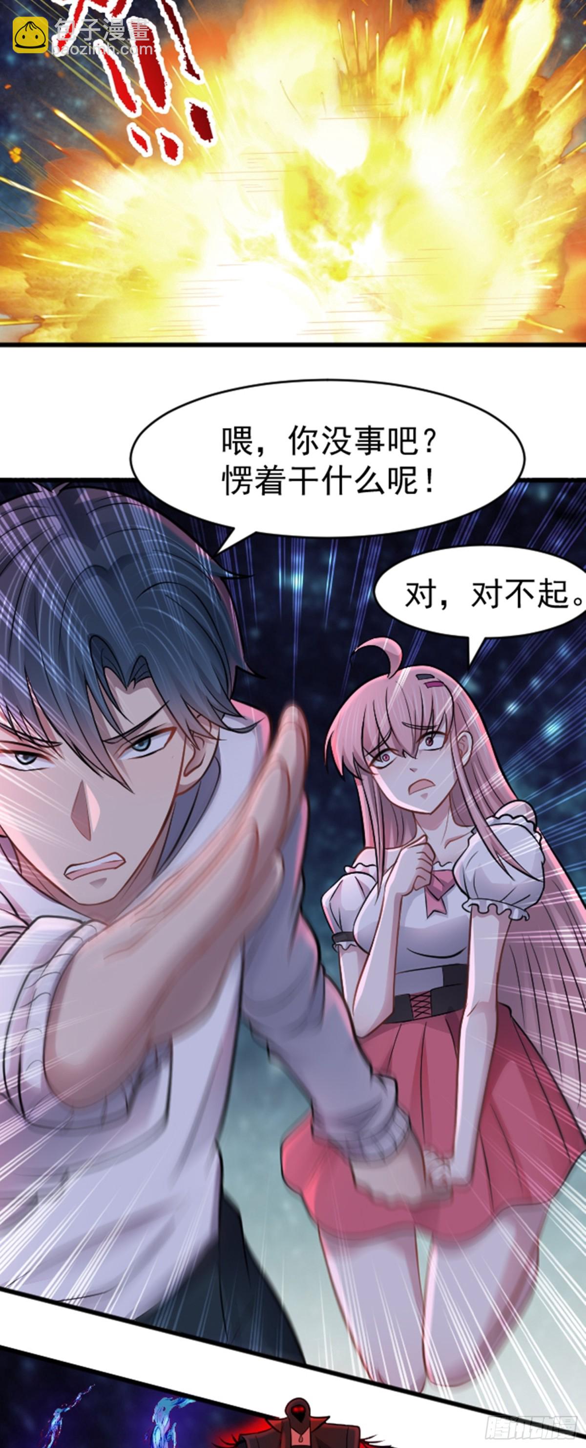 第39话 怪物...消失了？！-第40话