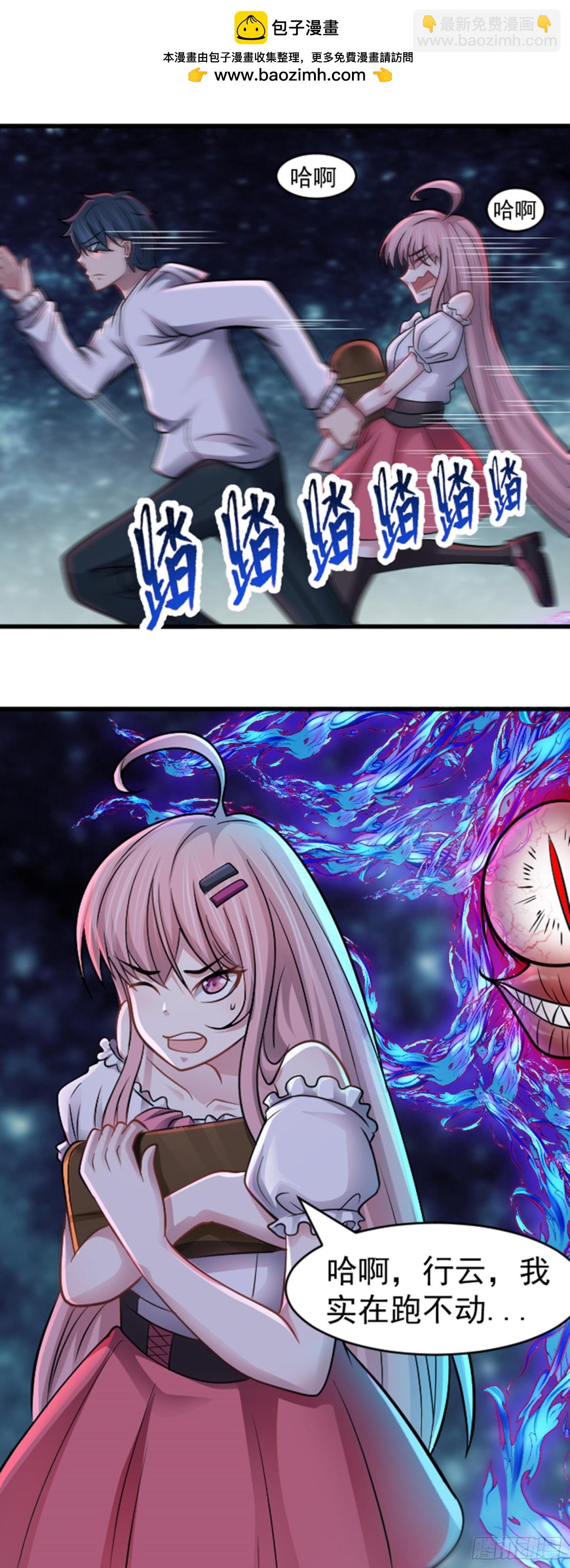 第39话 怪物...消失了？！-第40话