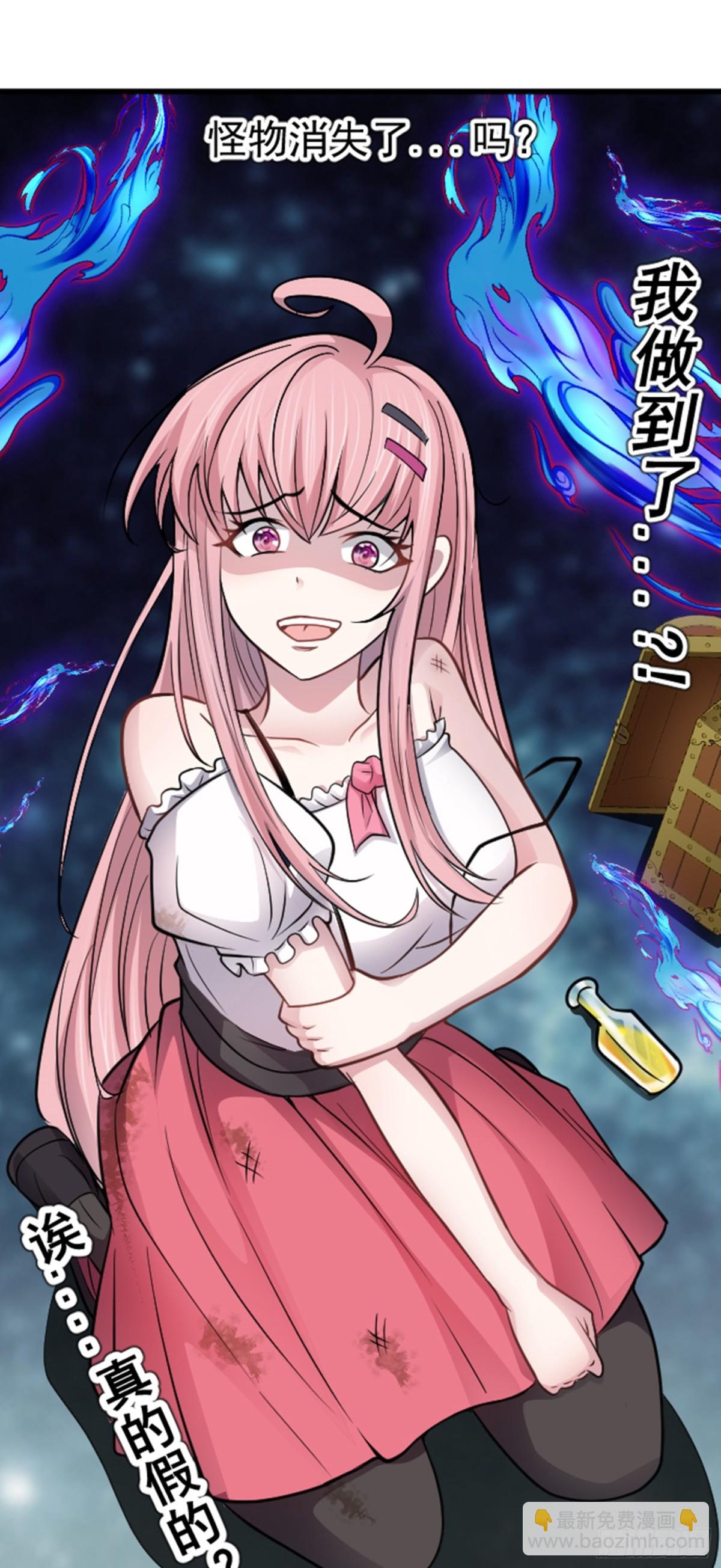 第39话 怪物...消失了？！-第40话