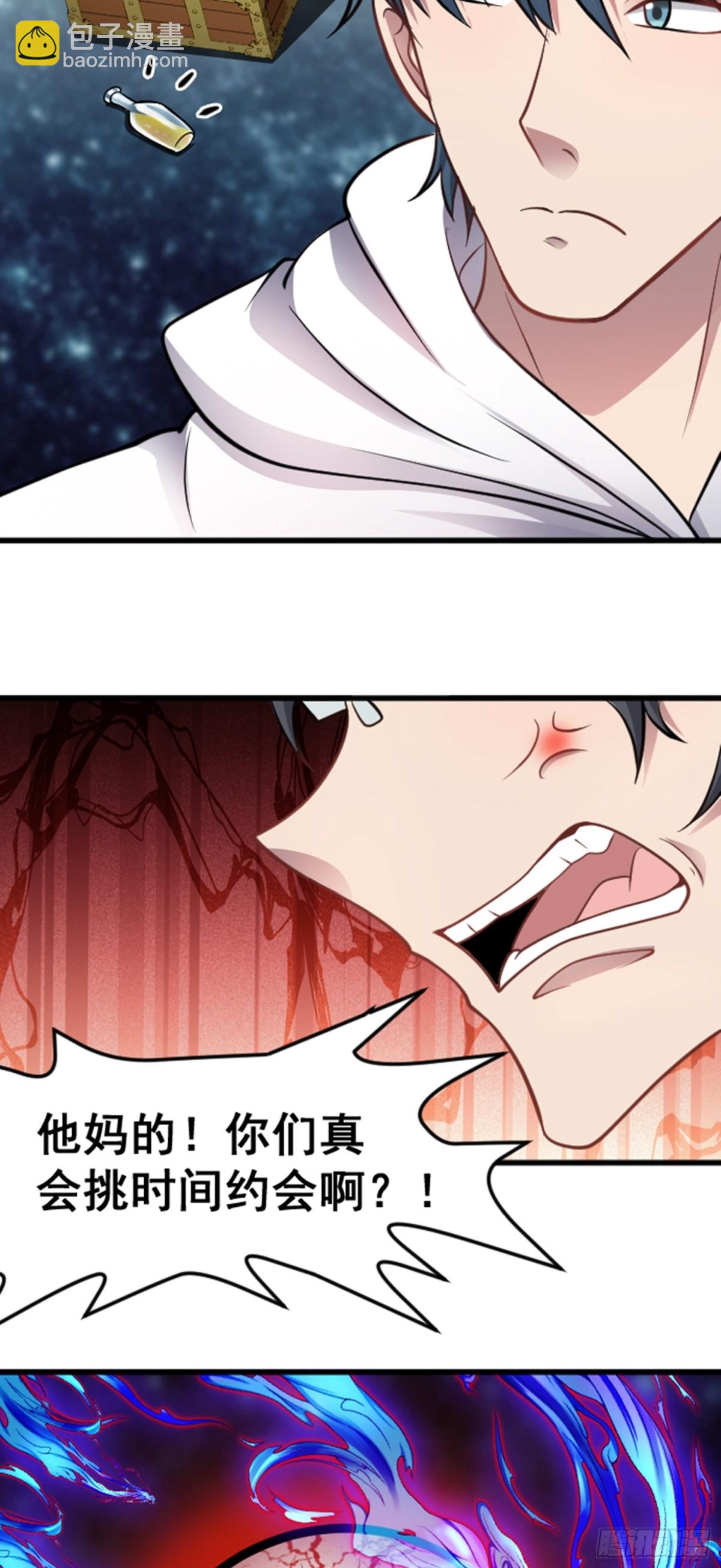 第39话 怪物...消失了？！-第40话