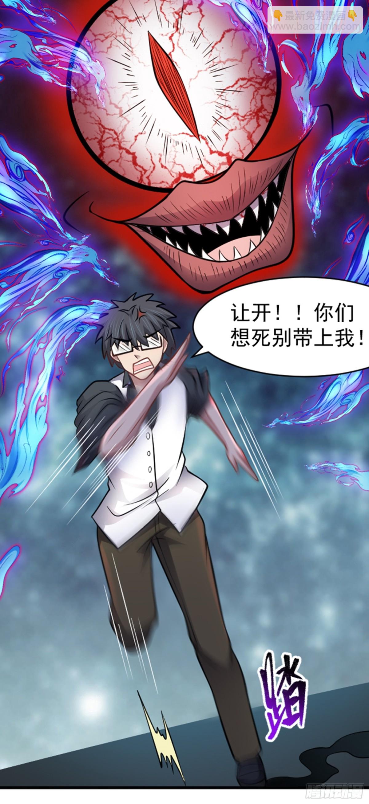 第39话 怪物...消失了？！-第40话