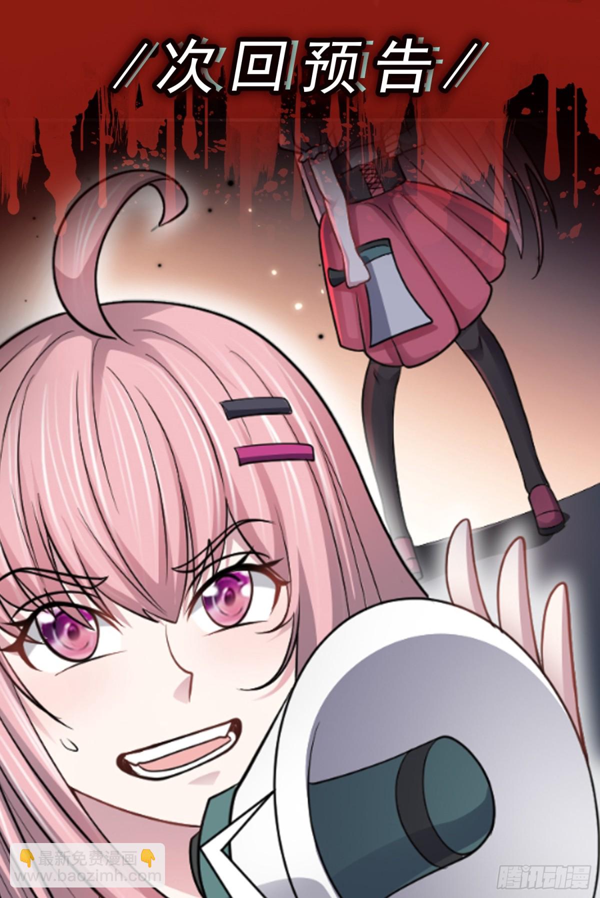 第39话 怪物...消失了？！-第40话