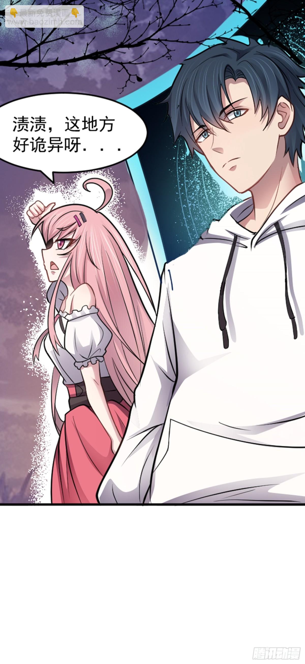 第39话 怪物...消失了？！-第40话