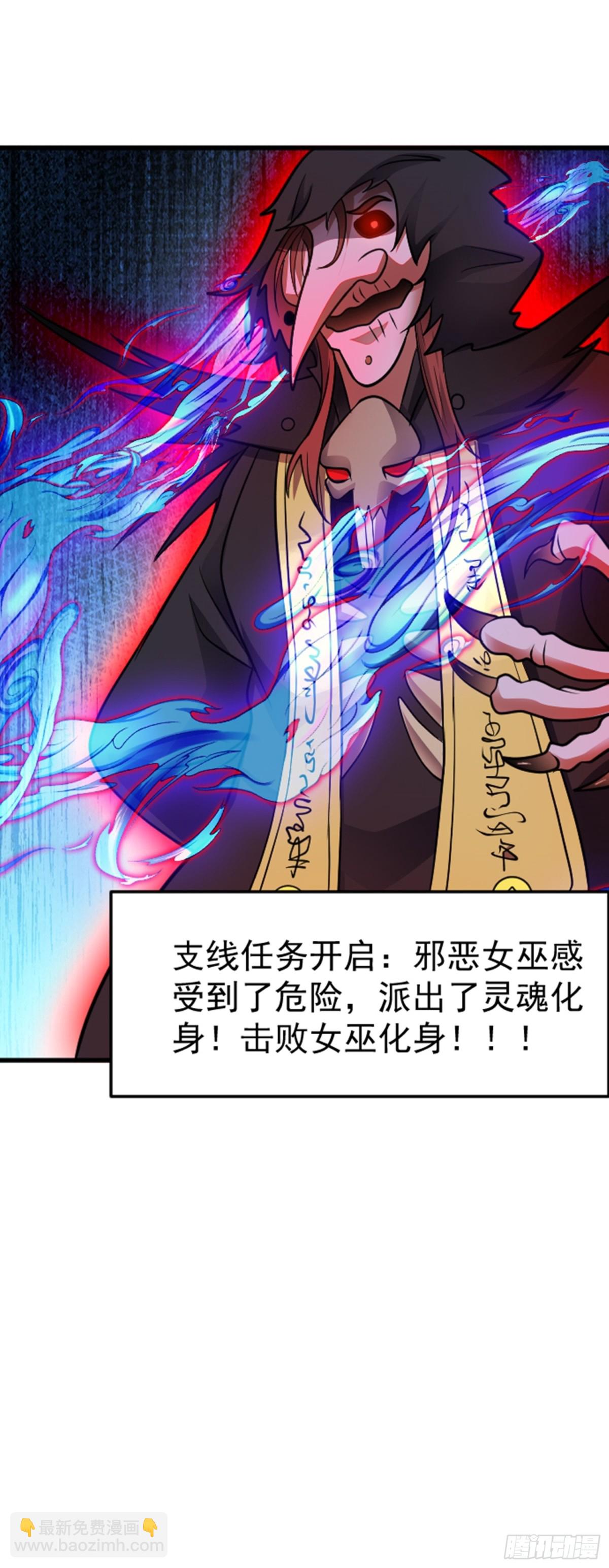 第39话 怪物...消失了？！-第40话