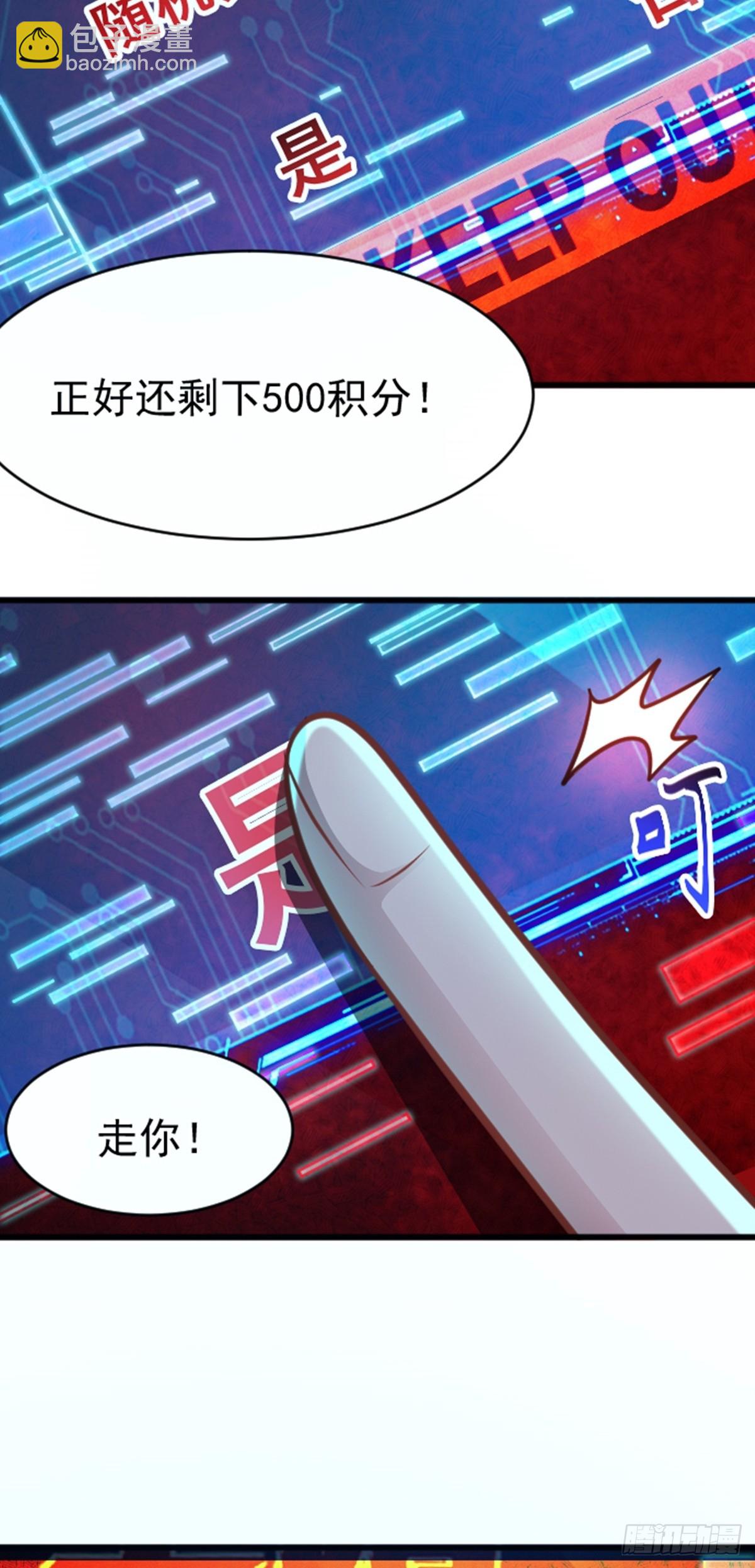 第41话 我乃&ldquo;赌徒&rdquo;-第42话