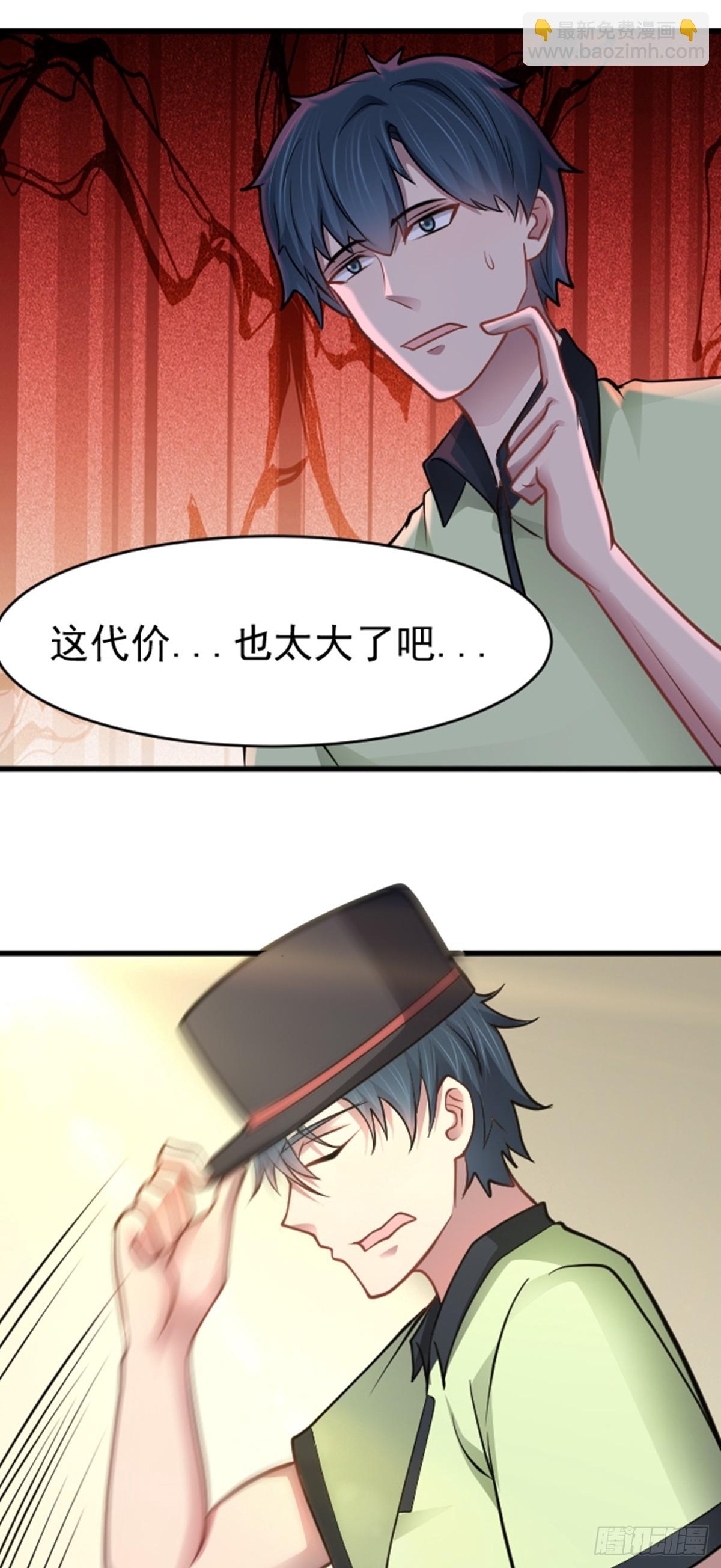 第41话 我乃&ldquo;赌徒&rdquo;-第42话