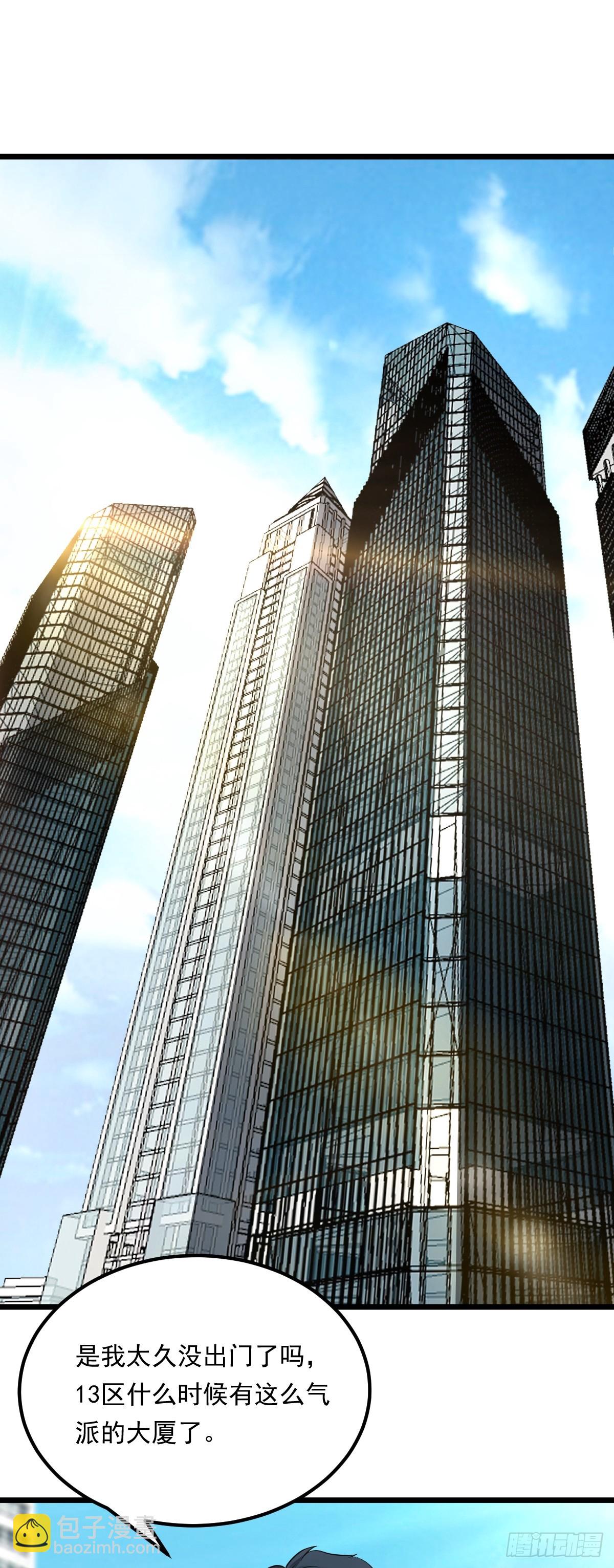 第41话 我乃&ldquo;赌徒&rdquo;-第42话