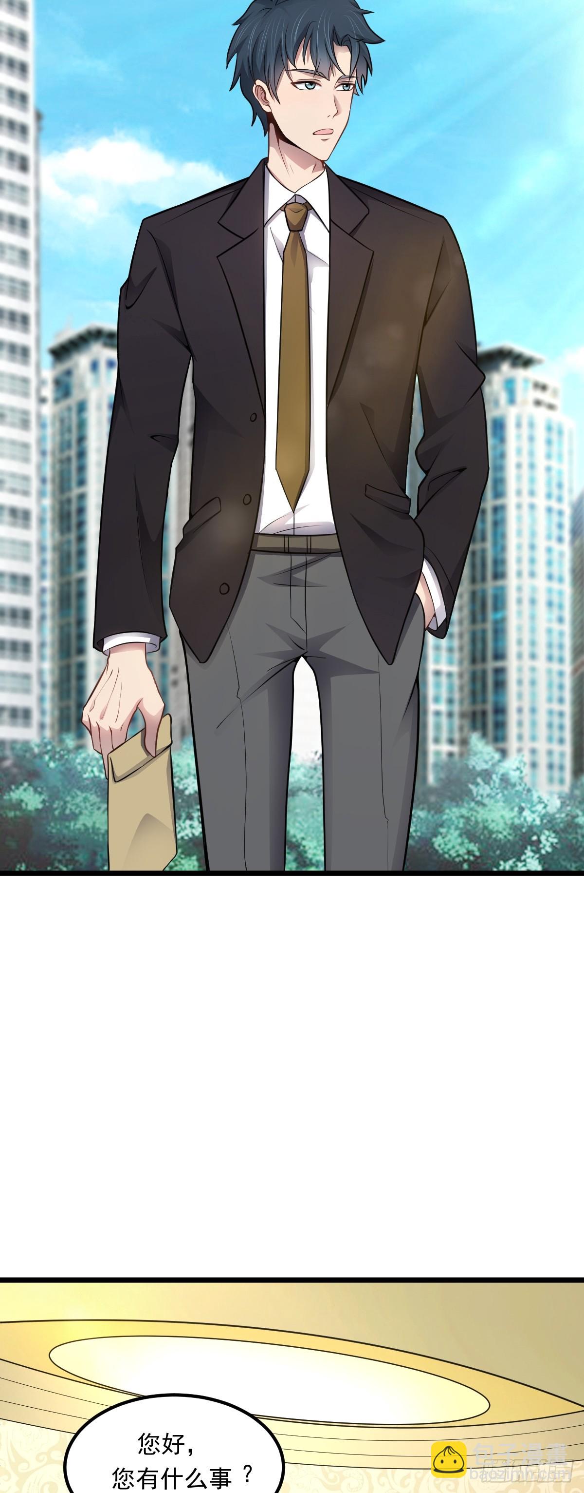 第41话 我乃&ldquo;赌徒&rdquo;-第42话