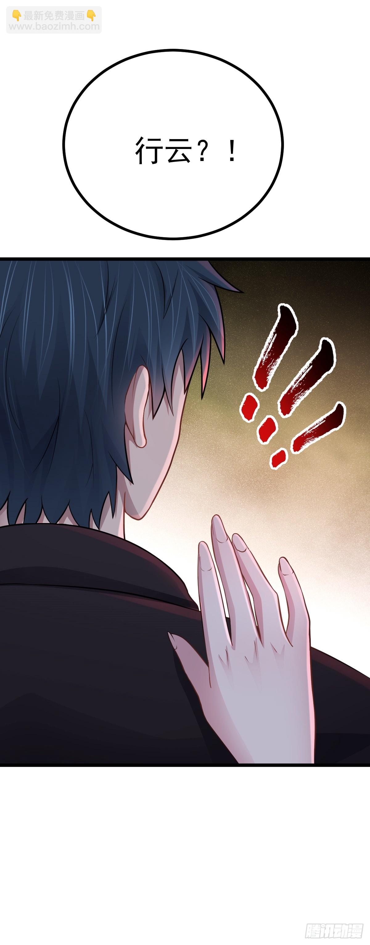 第41话 我乃&ldquo;赌徒&rdquo;-第42话