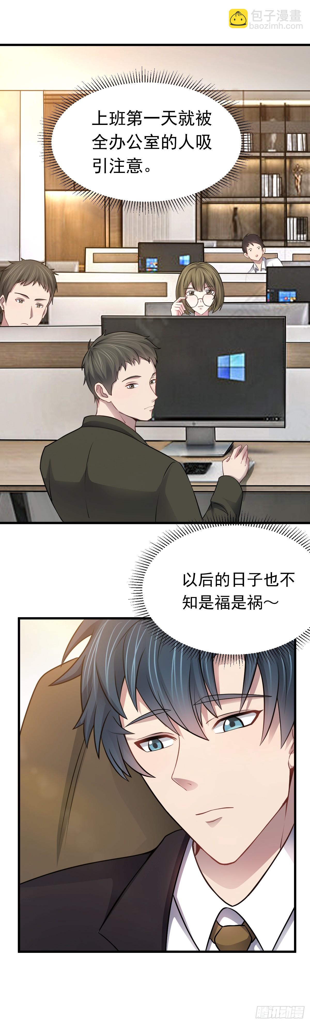 第41话 我乃&ldquo;赌徒&rdquo;-第42话