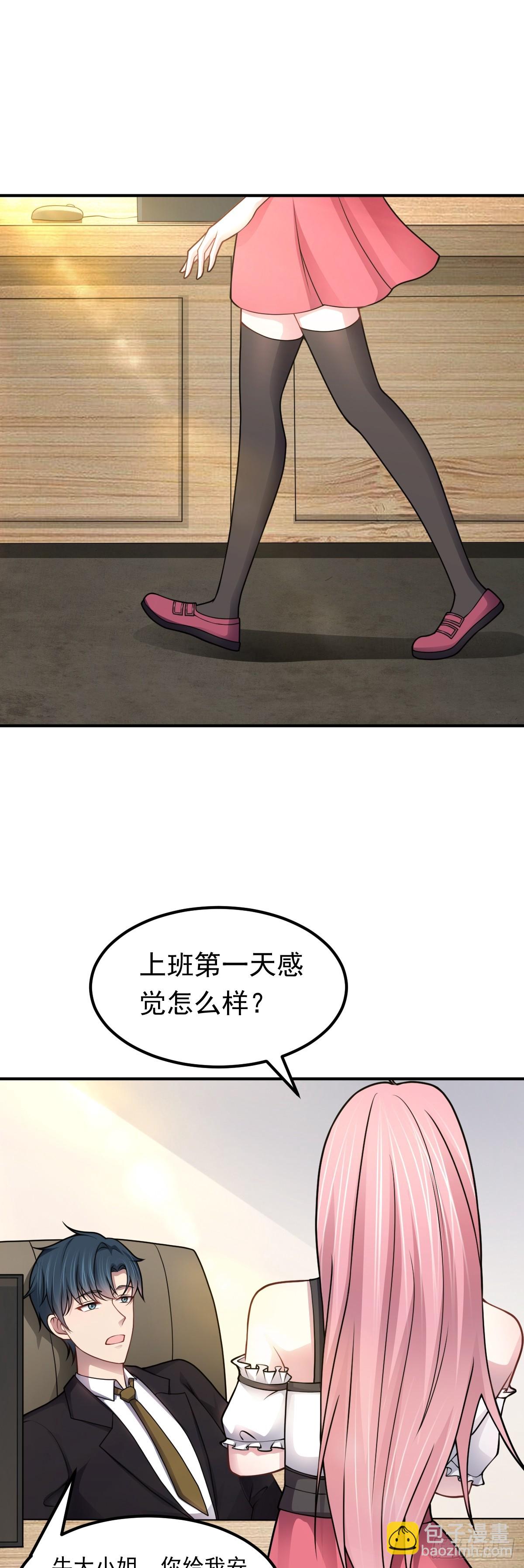 第41话 我乃&ldquo;赌徒&rdquo;-第42话