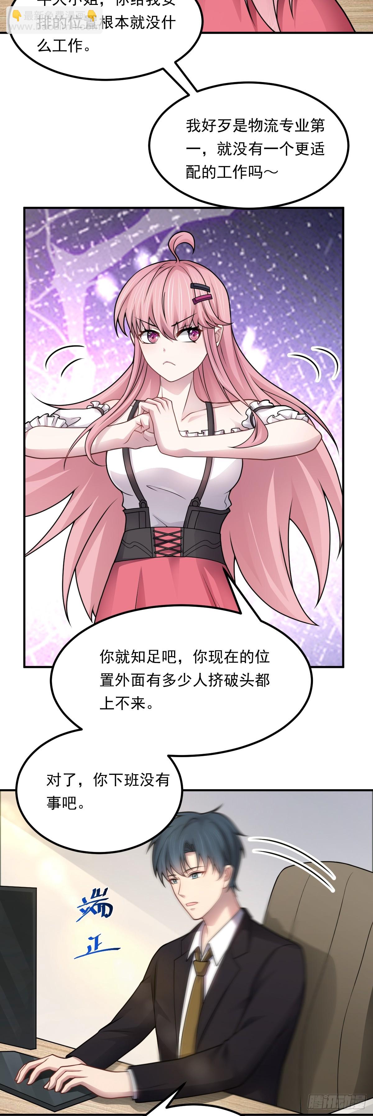 第41话 我乃&ldquo;赌徒&rdquo;-第42话