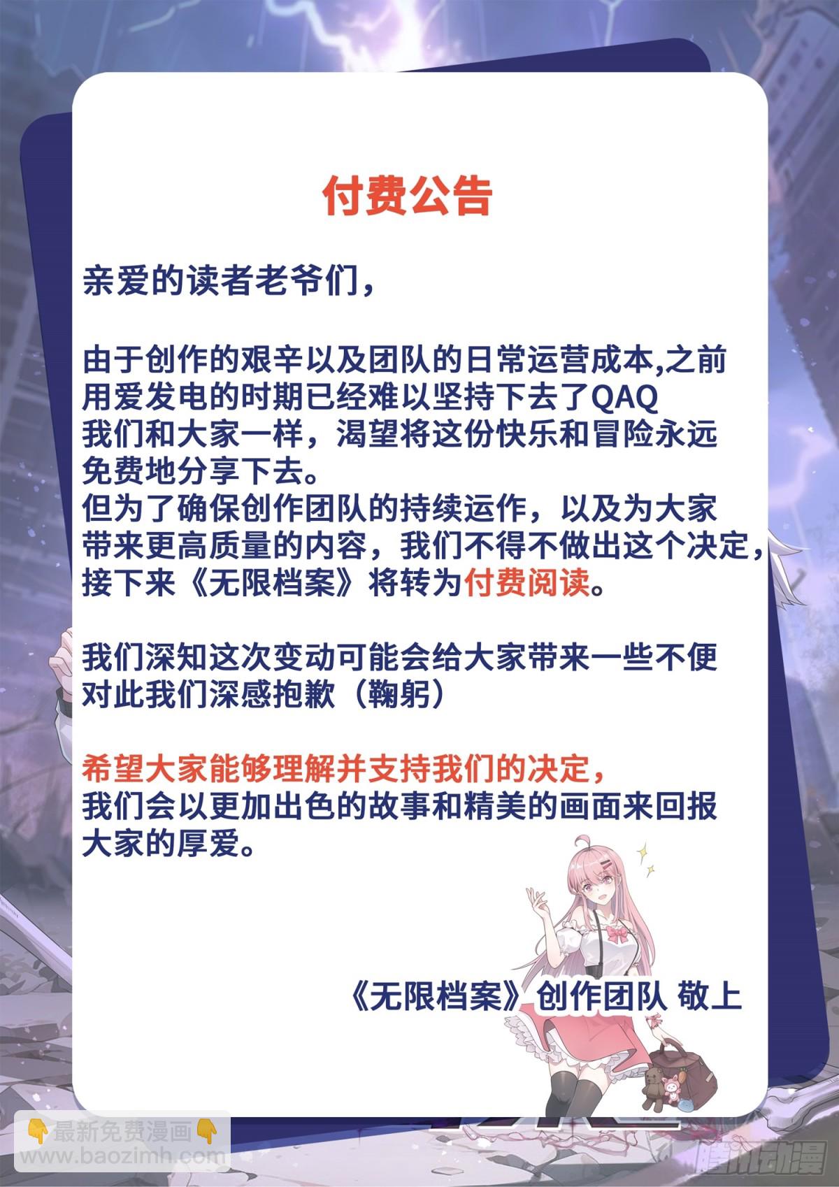 第41话 我乃&ldquo;赌徒&rdquo;-第42话