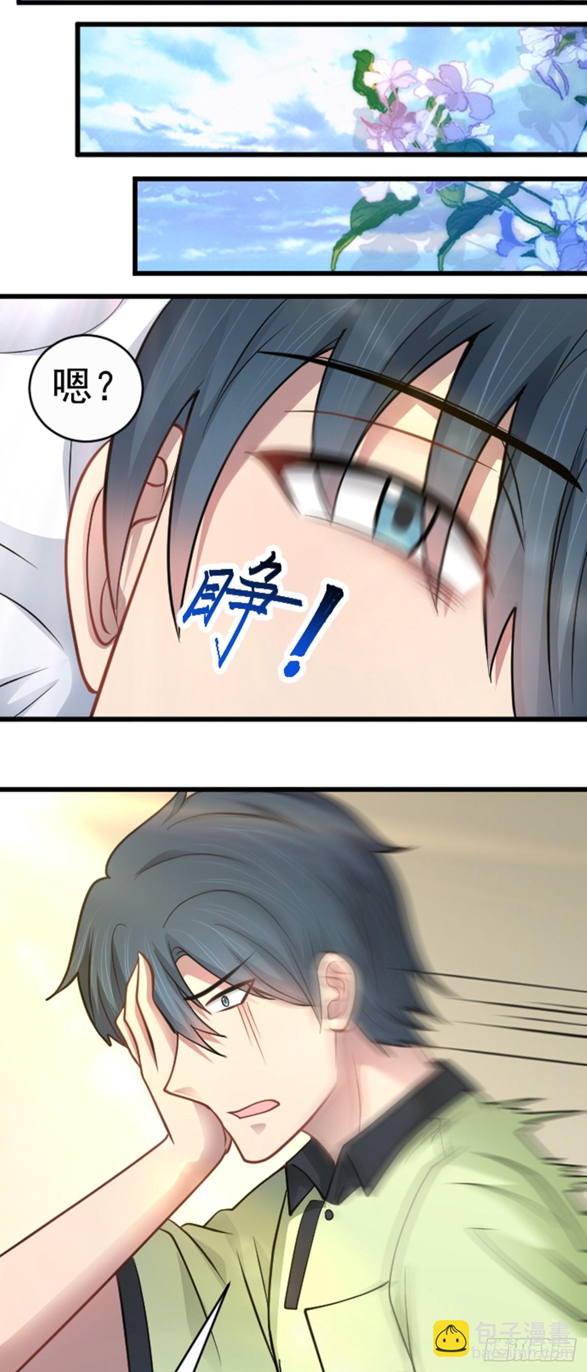 第41话 我乃&ldquo;赌徒&rdquo;-第42话