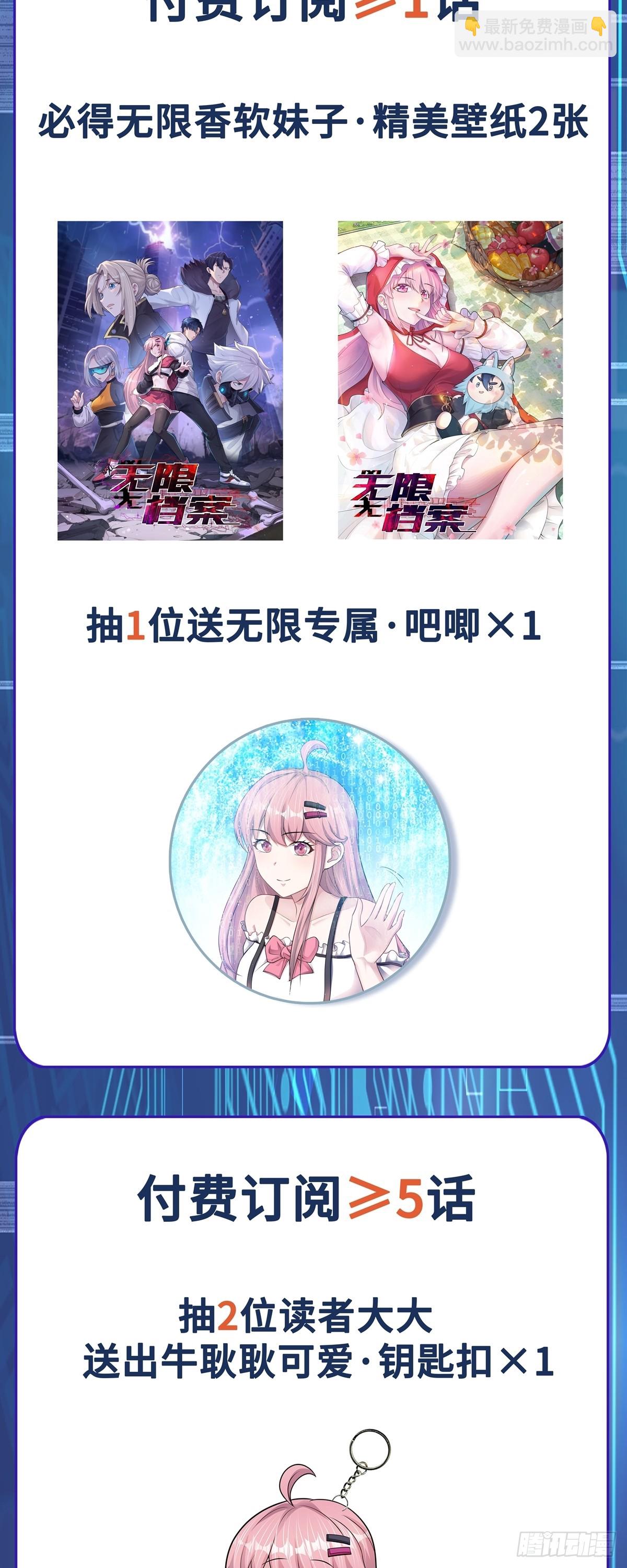 第41话 我乃&ldquo;赌徒&rdquo;-第42话