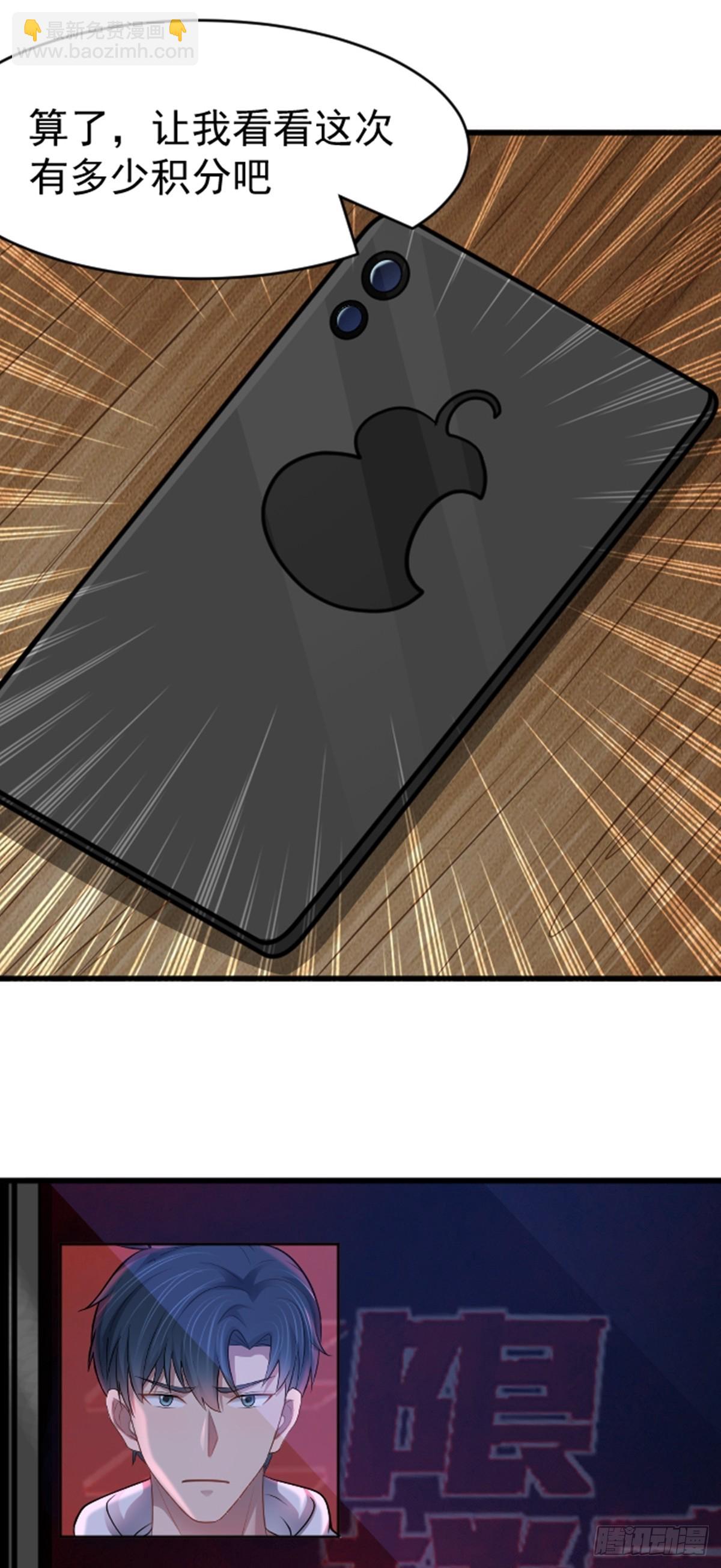 第41话 我乃&ldquo;赌徒&rdquo;-第42话