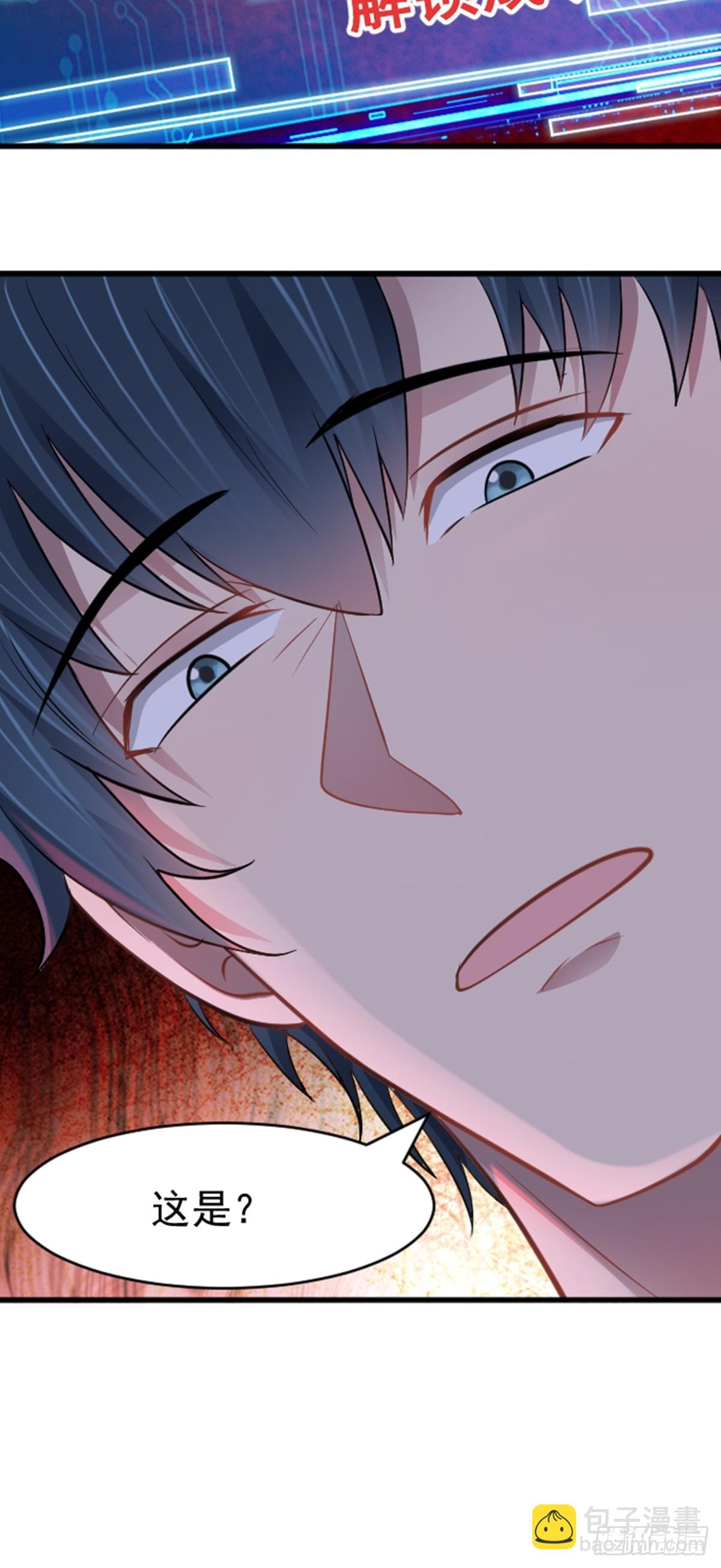 第41话 我乃&ldquo;赌徒&rdquo;-第42话