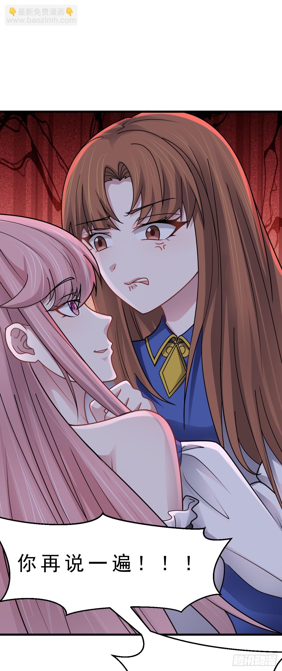 第43话 应敌之策-第44话