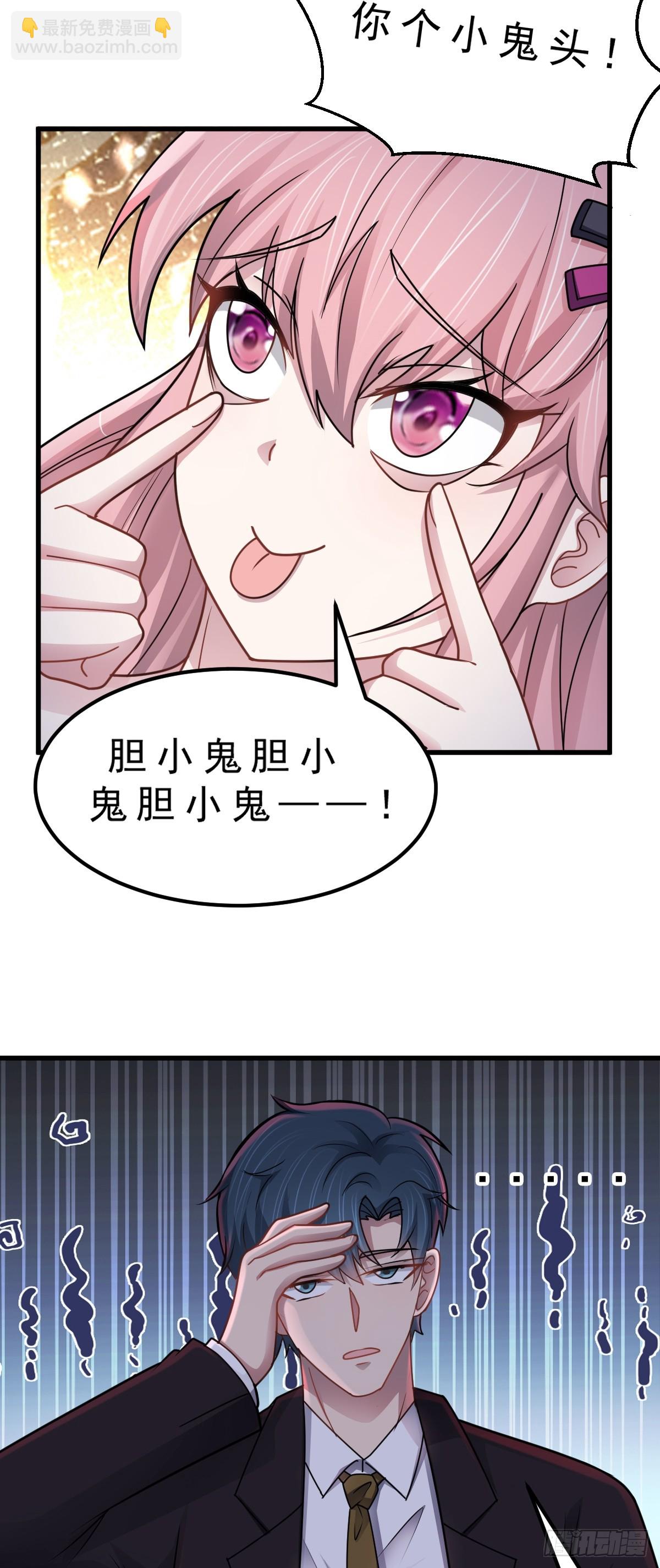 第43话 应敌之策-第44话