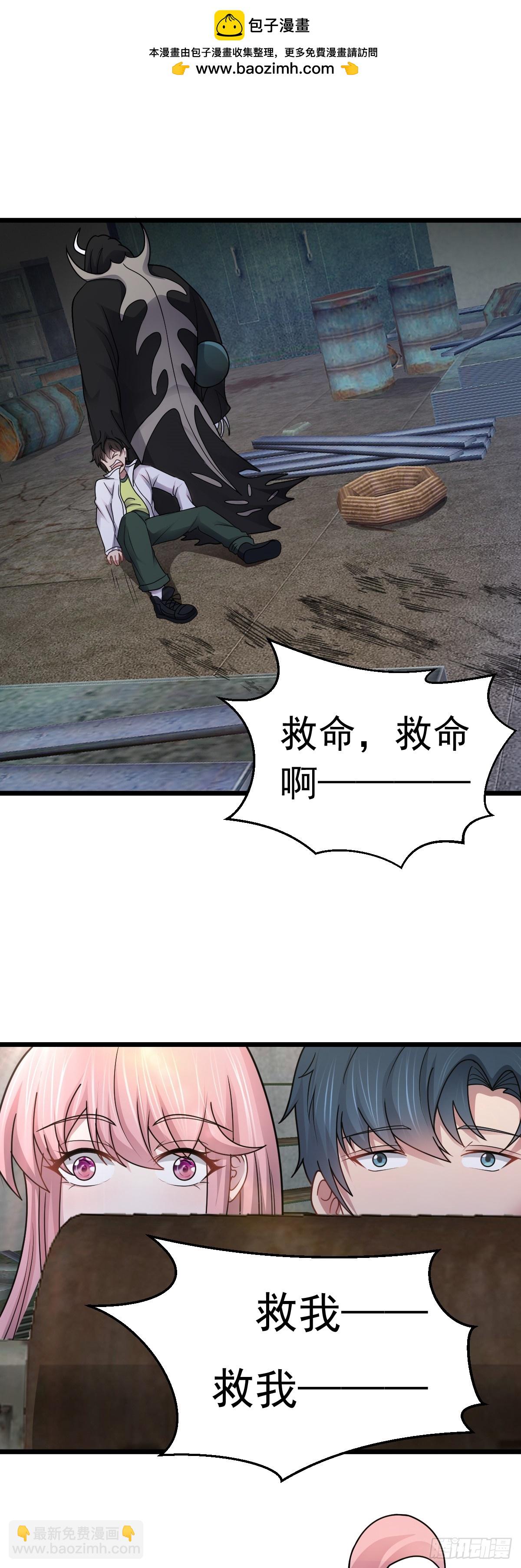 第43话 应敌之策-第44话