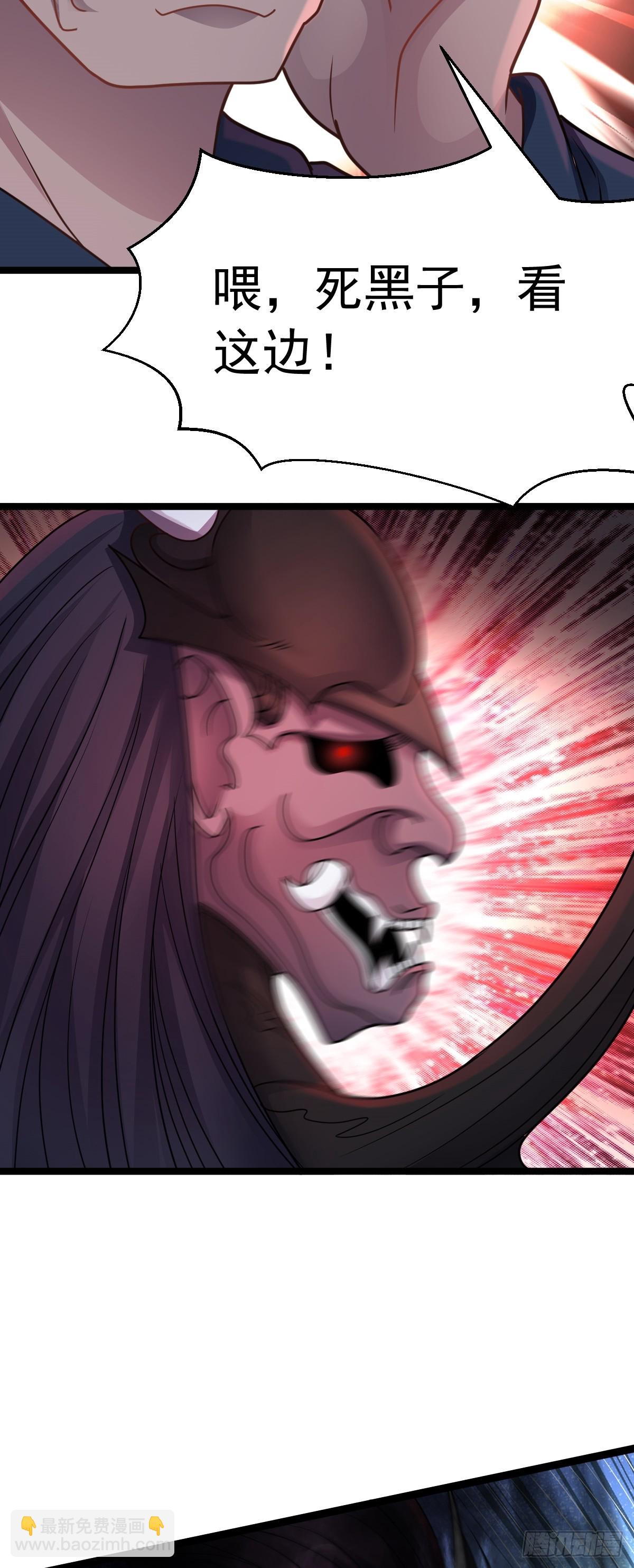 第43话 应敌之策-第44话