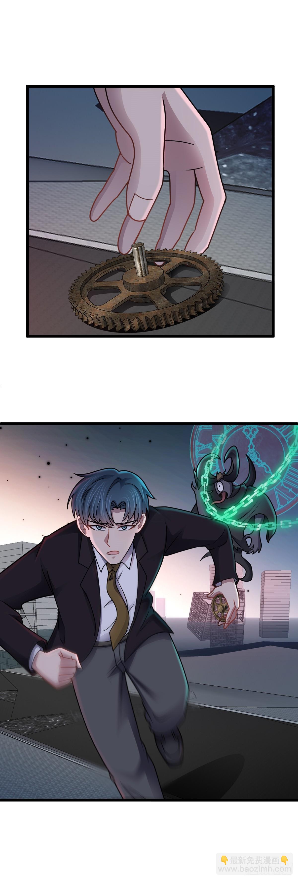 第45话 谜题揭晓-第46话