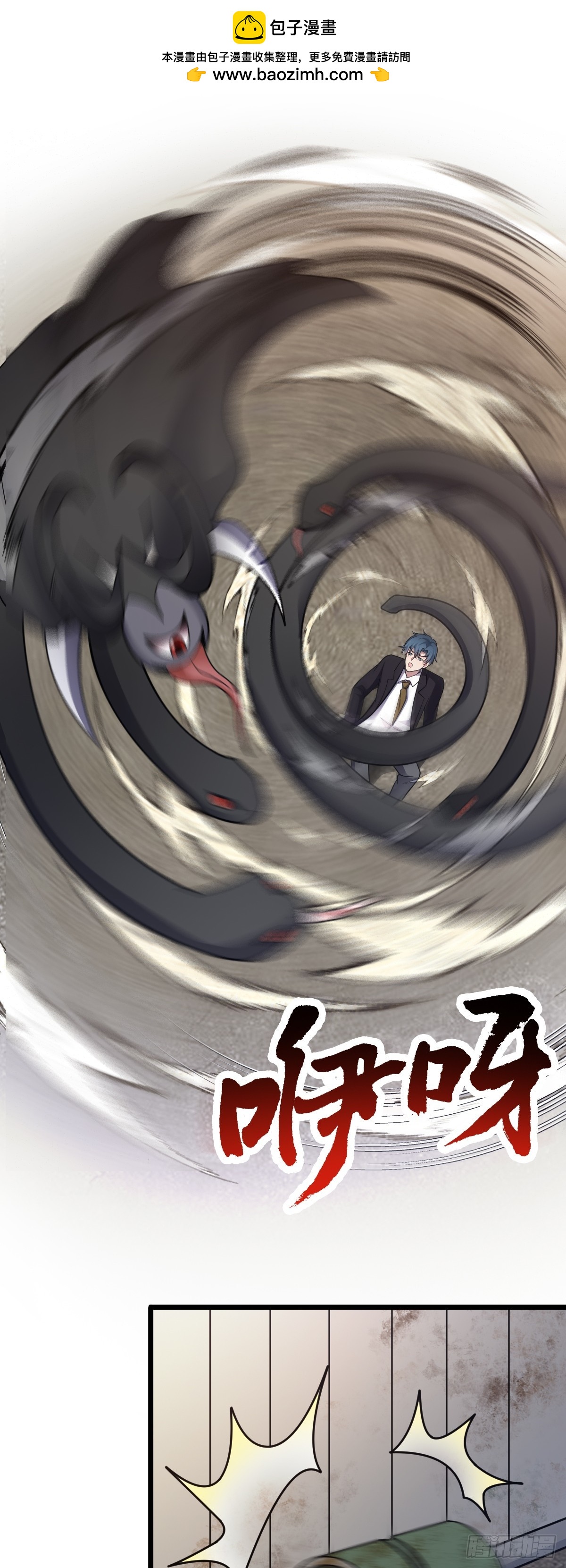 第45话 谜题揭晓-第46话