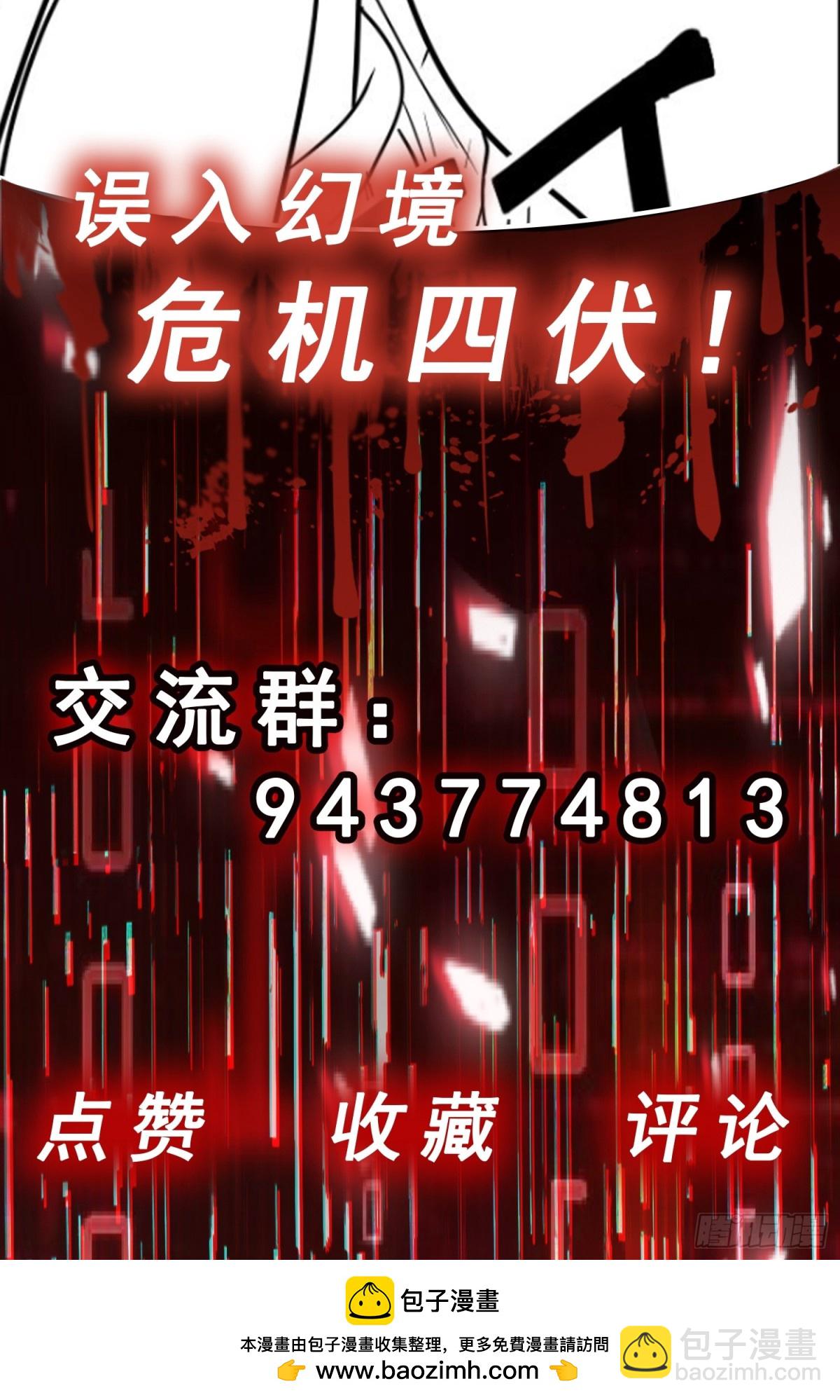 第45话 谜题揭晓-第46话