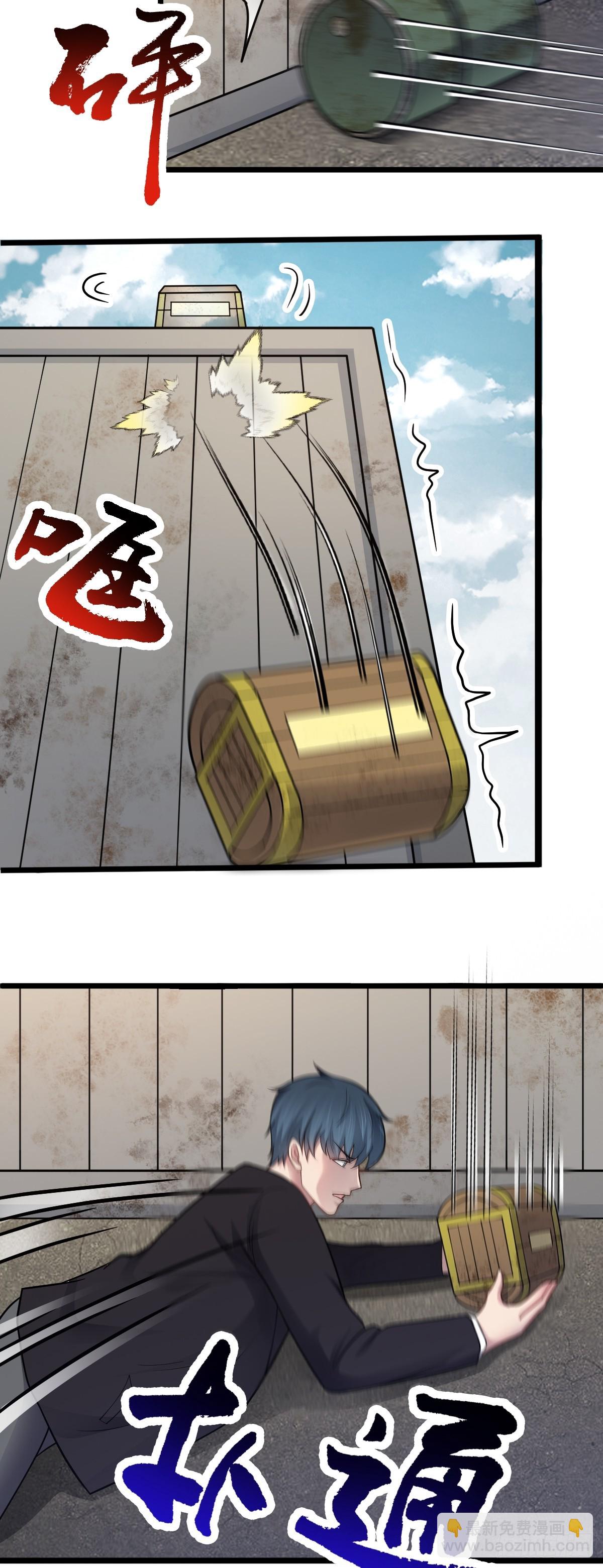 第45话 谜题揭晓-第46话