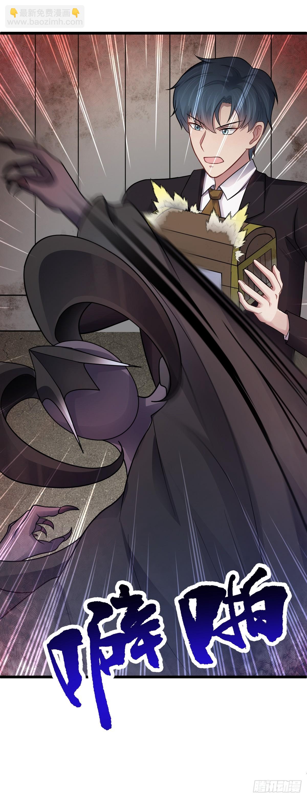 第45话 谜题揭晓-第46话