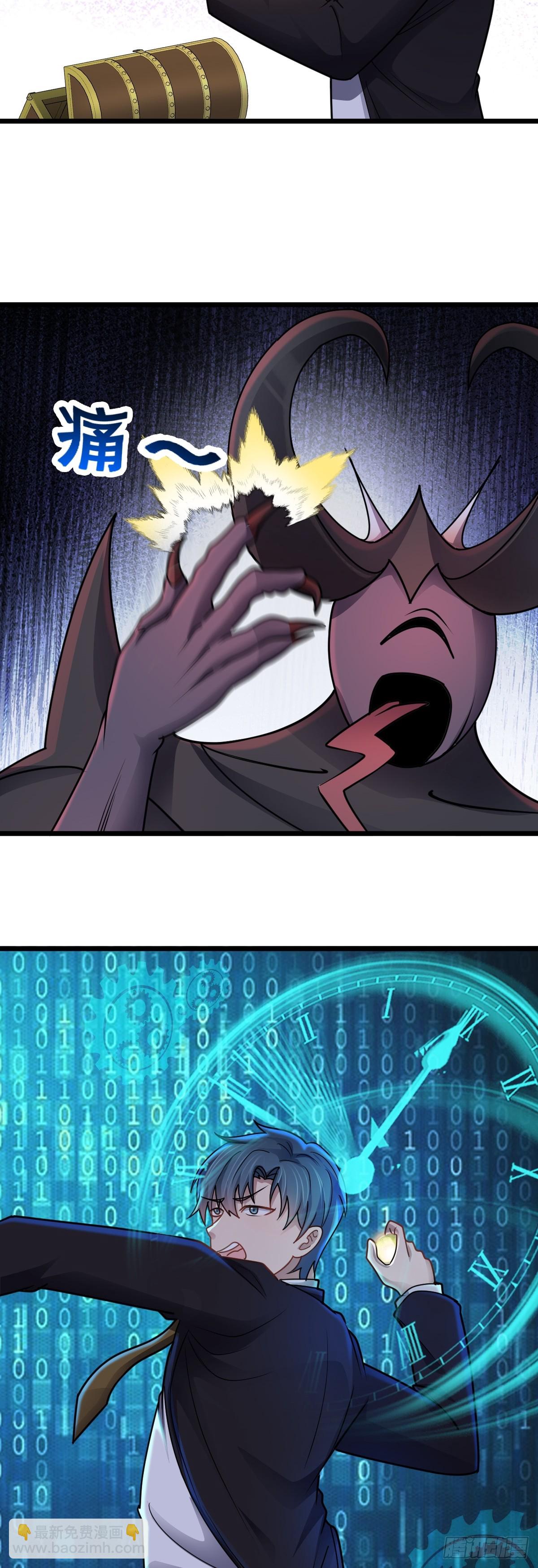 第45话 谜题揭晓-第46话