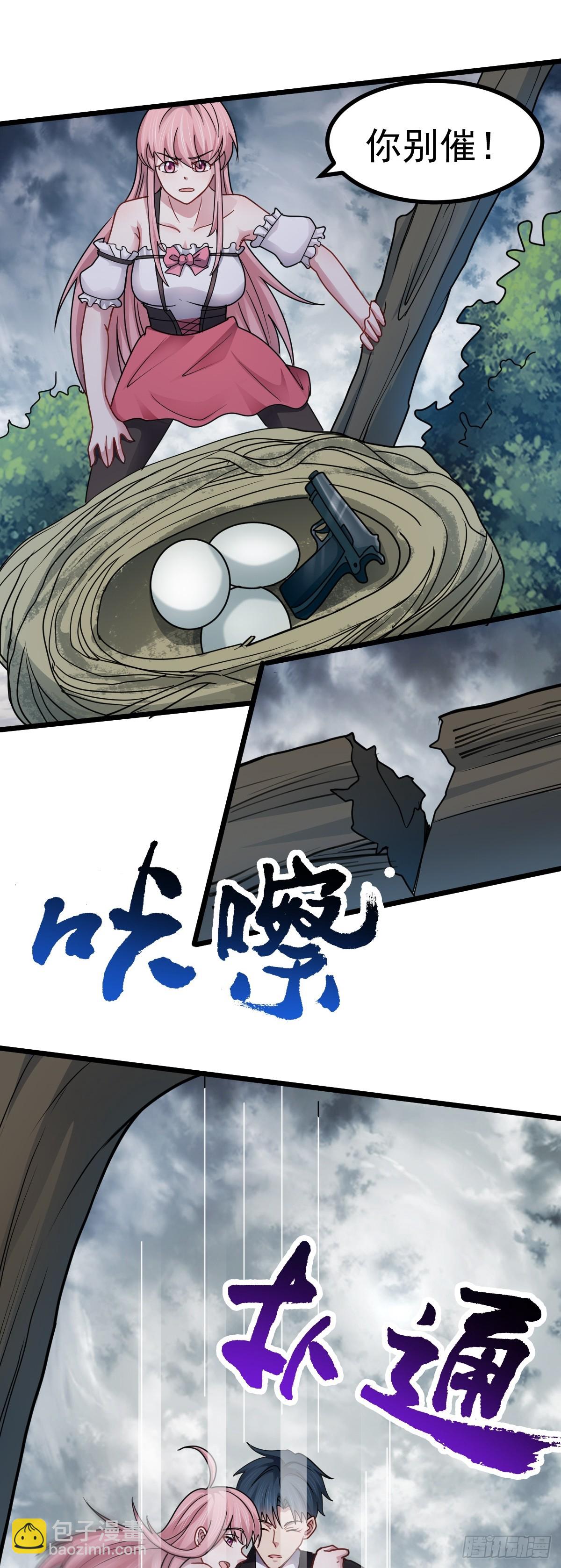 第47话 屠夫出笼-第48话