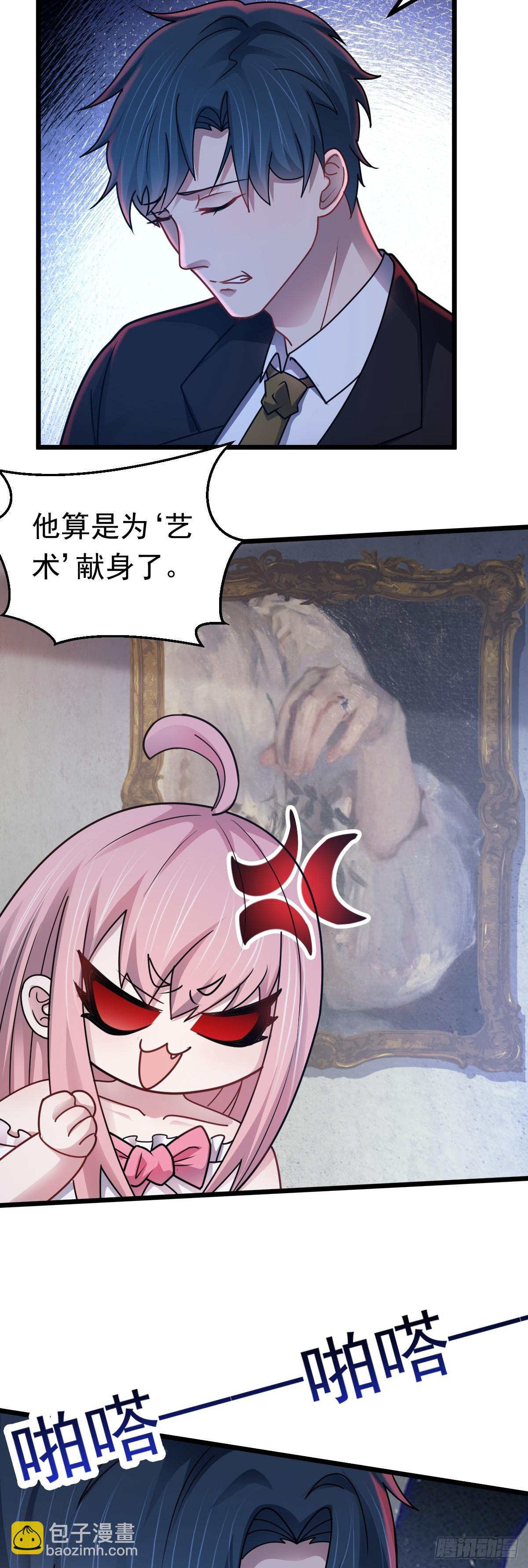 第47话 屠夫出笼-第48话