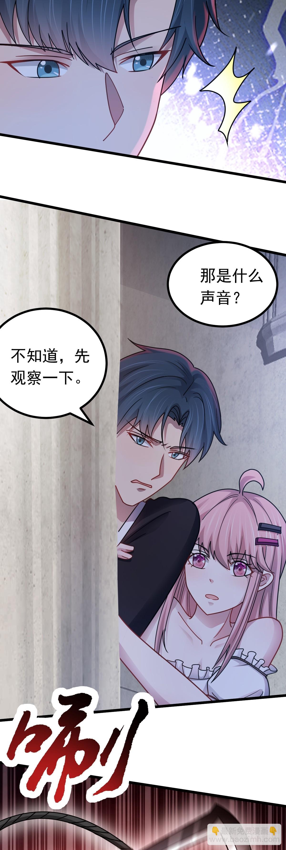 第47话 屠夫出笼-第48话