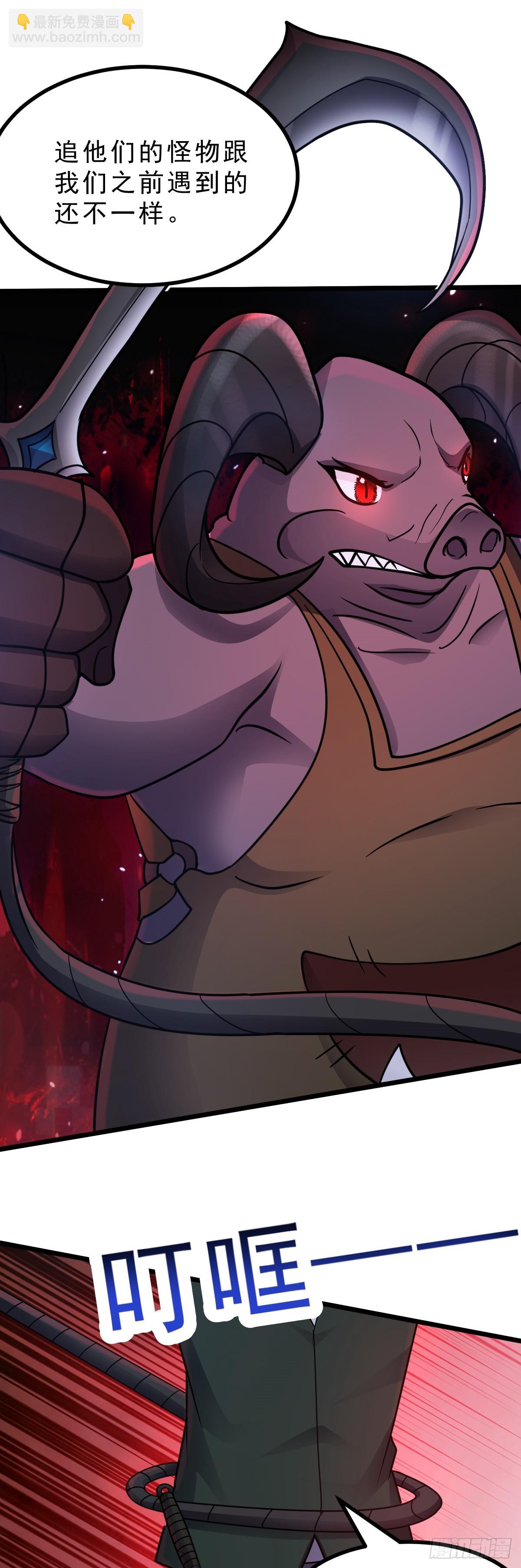 第47话 屠夫出笼-第48话