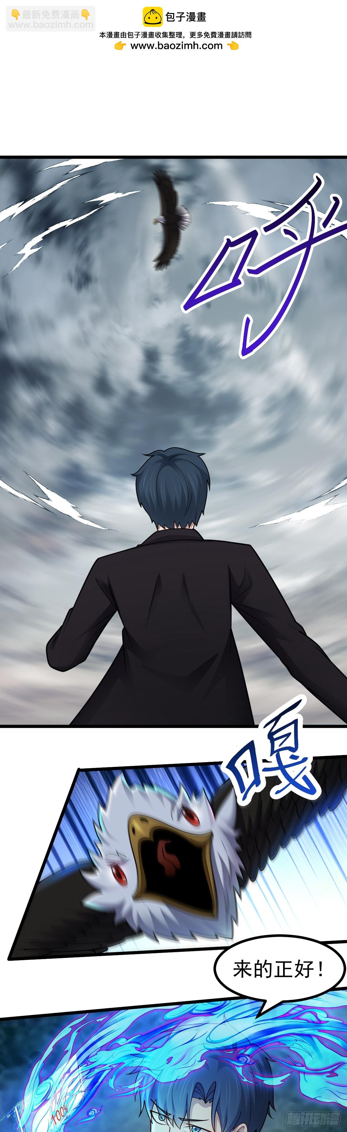 第47话 屠夫出笼-第48话