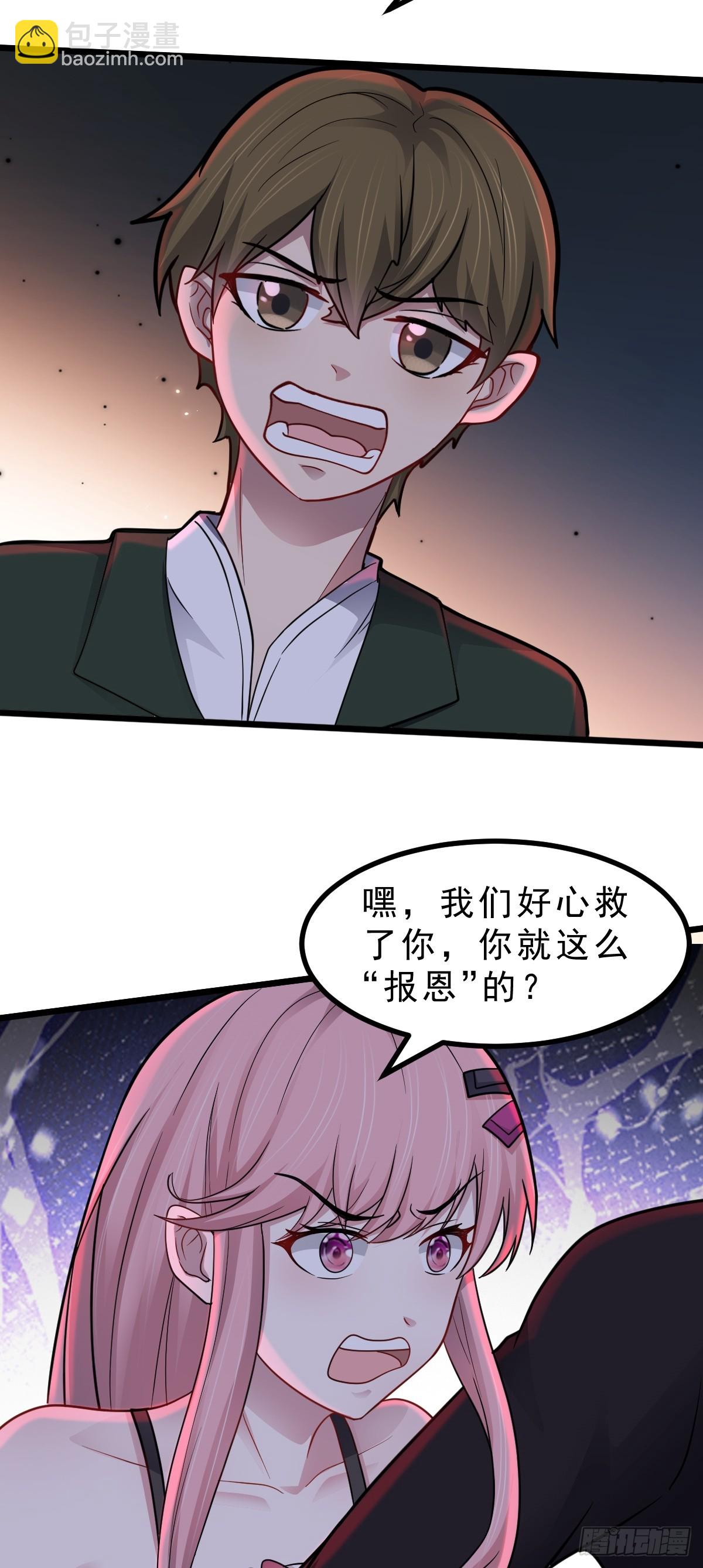 第47话 屠夫出笼-第48话