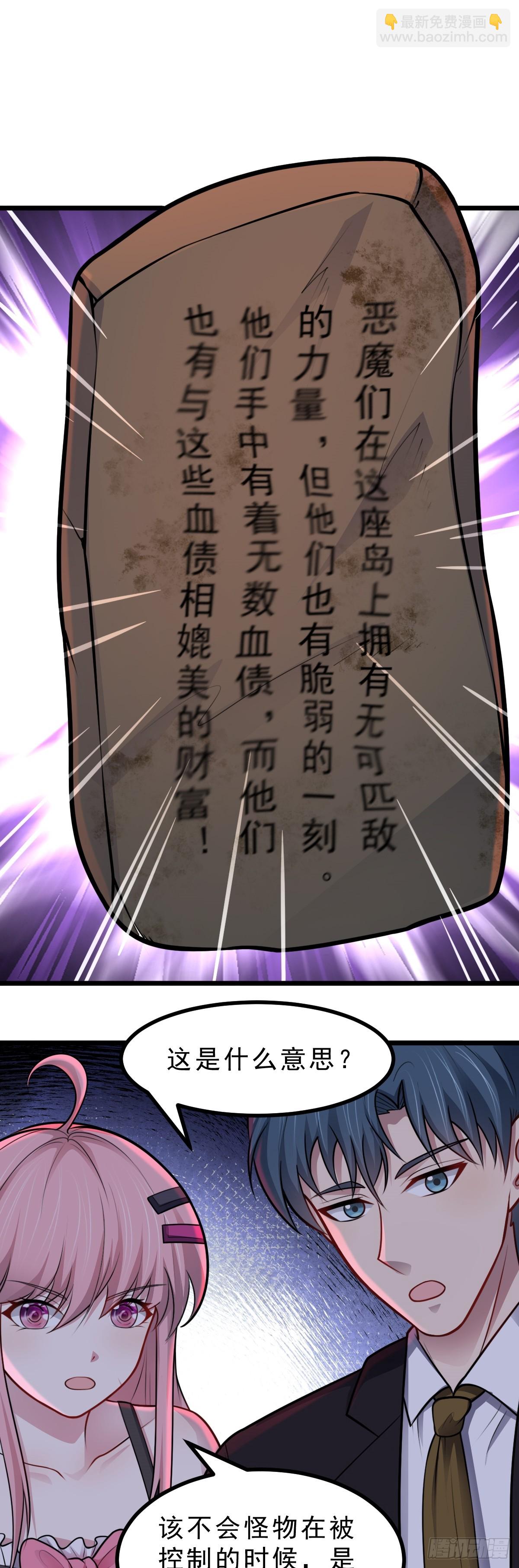 第47话 屠夫出笼-第48话