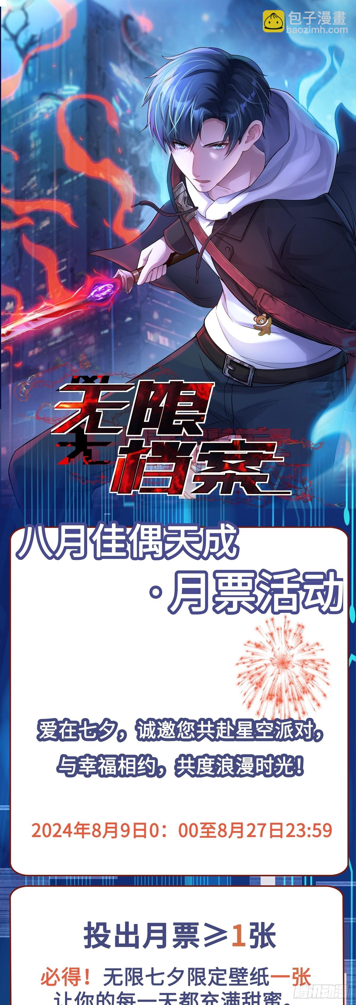 第47话 屠夫出笼-第48话