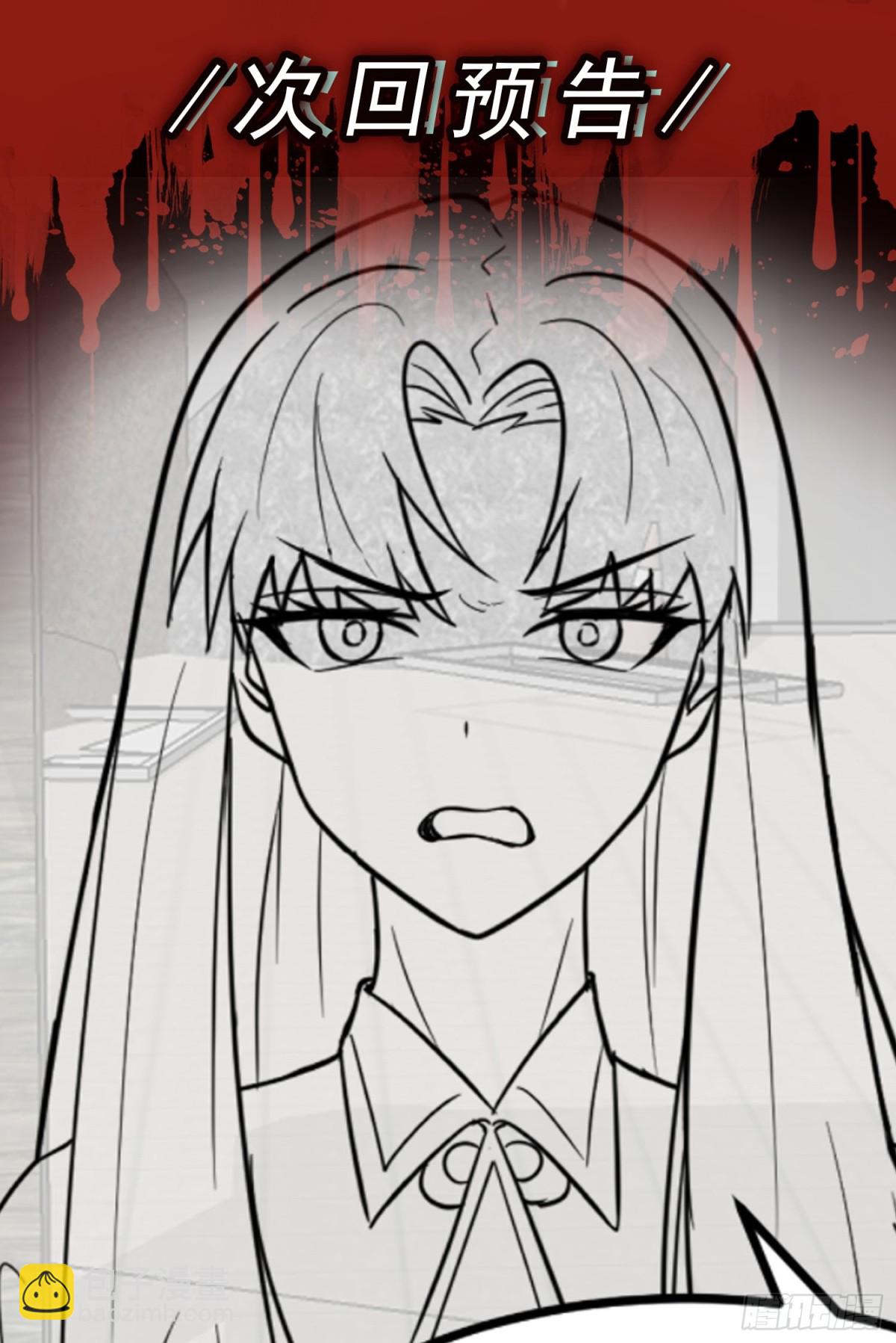 第47话 屠夫出笼-第48话