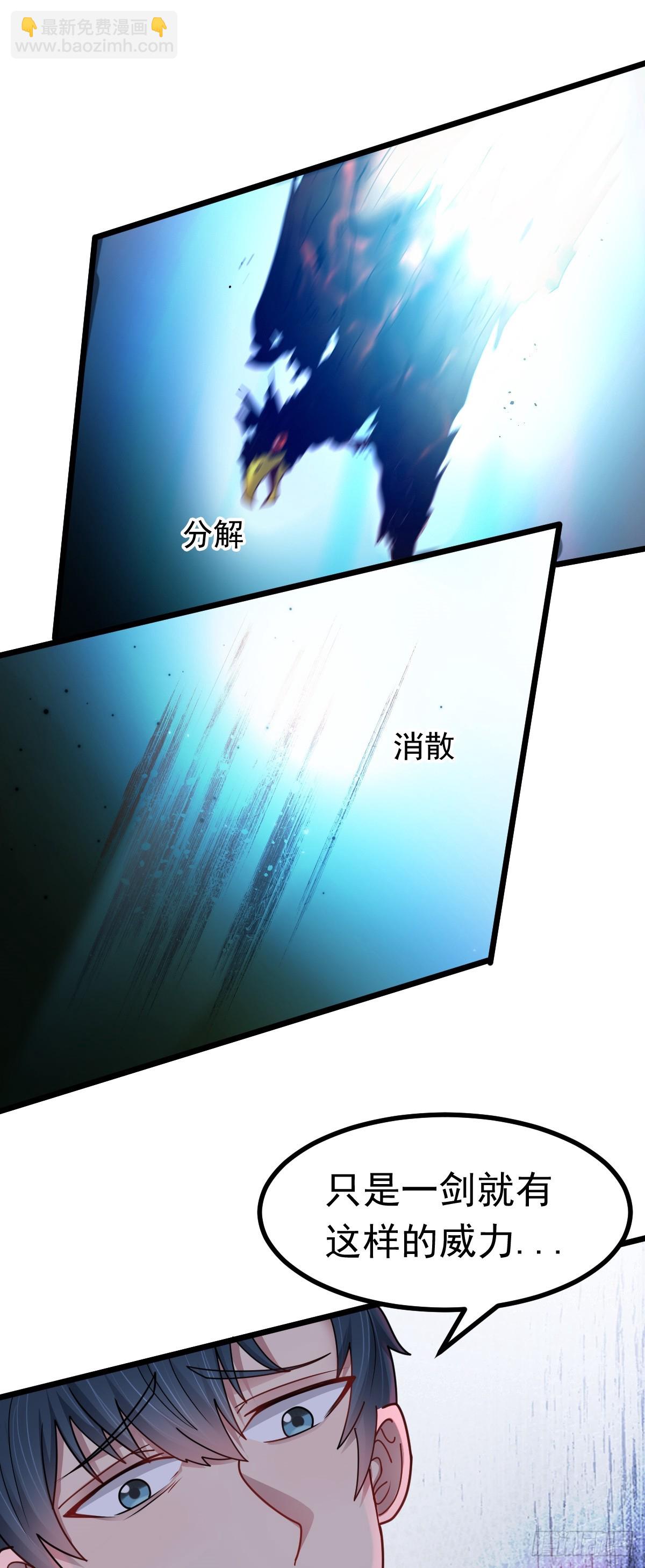 第47话 屠夫出笼-第48话