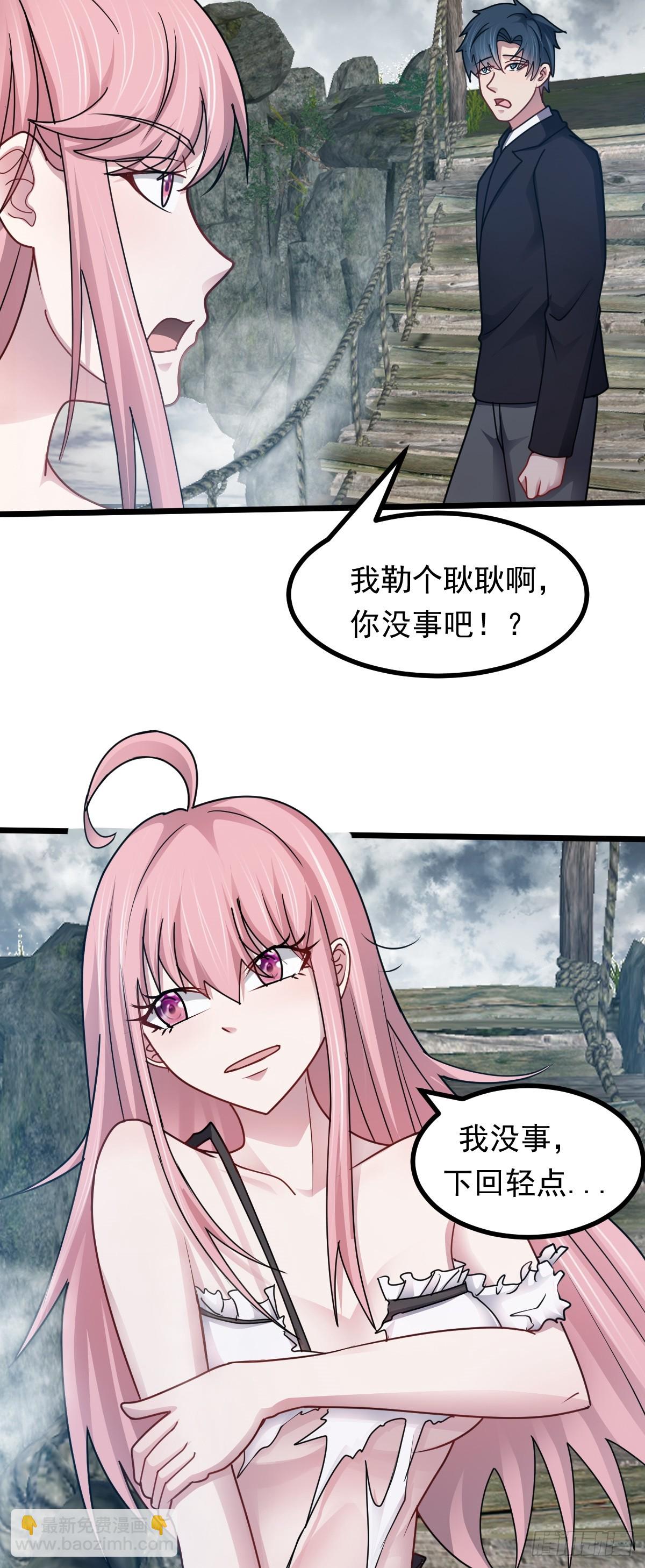 第47话 屠夫出笼-第48话