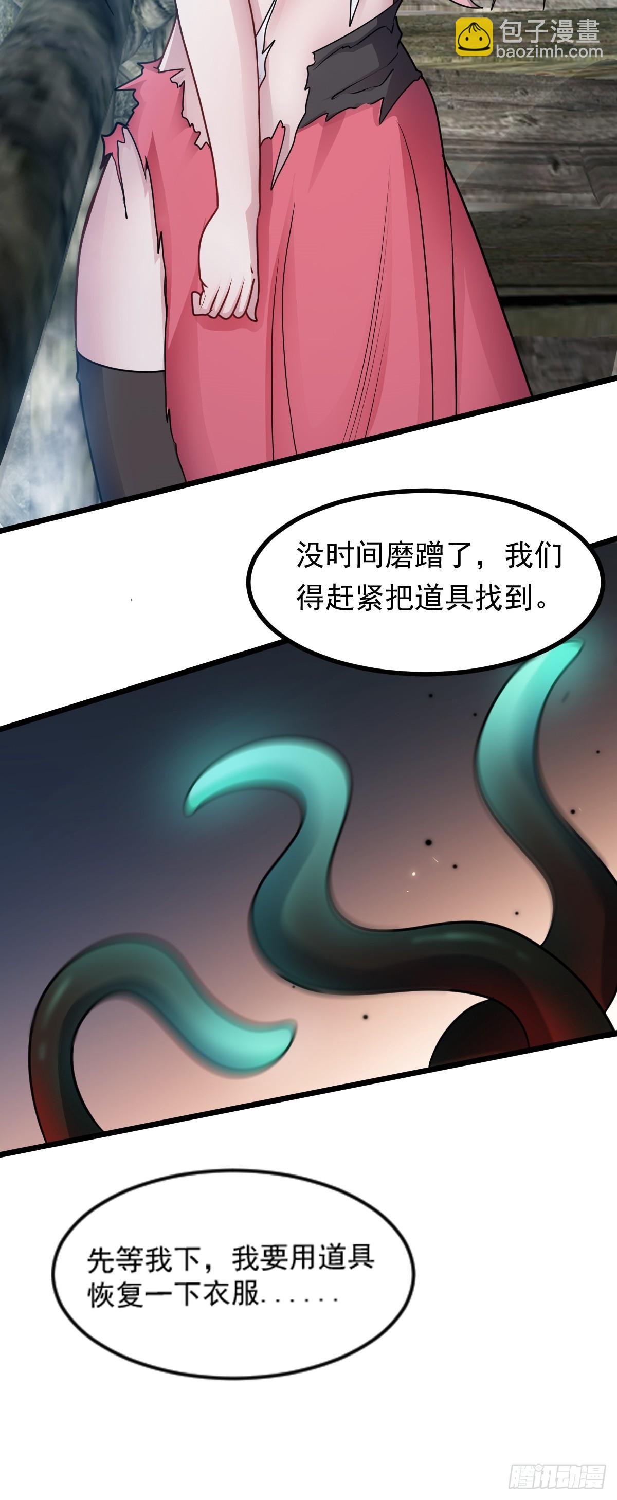 第47话 屠夫出笼-第48话